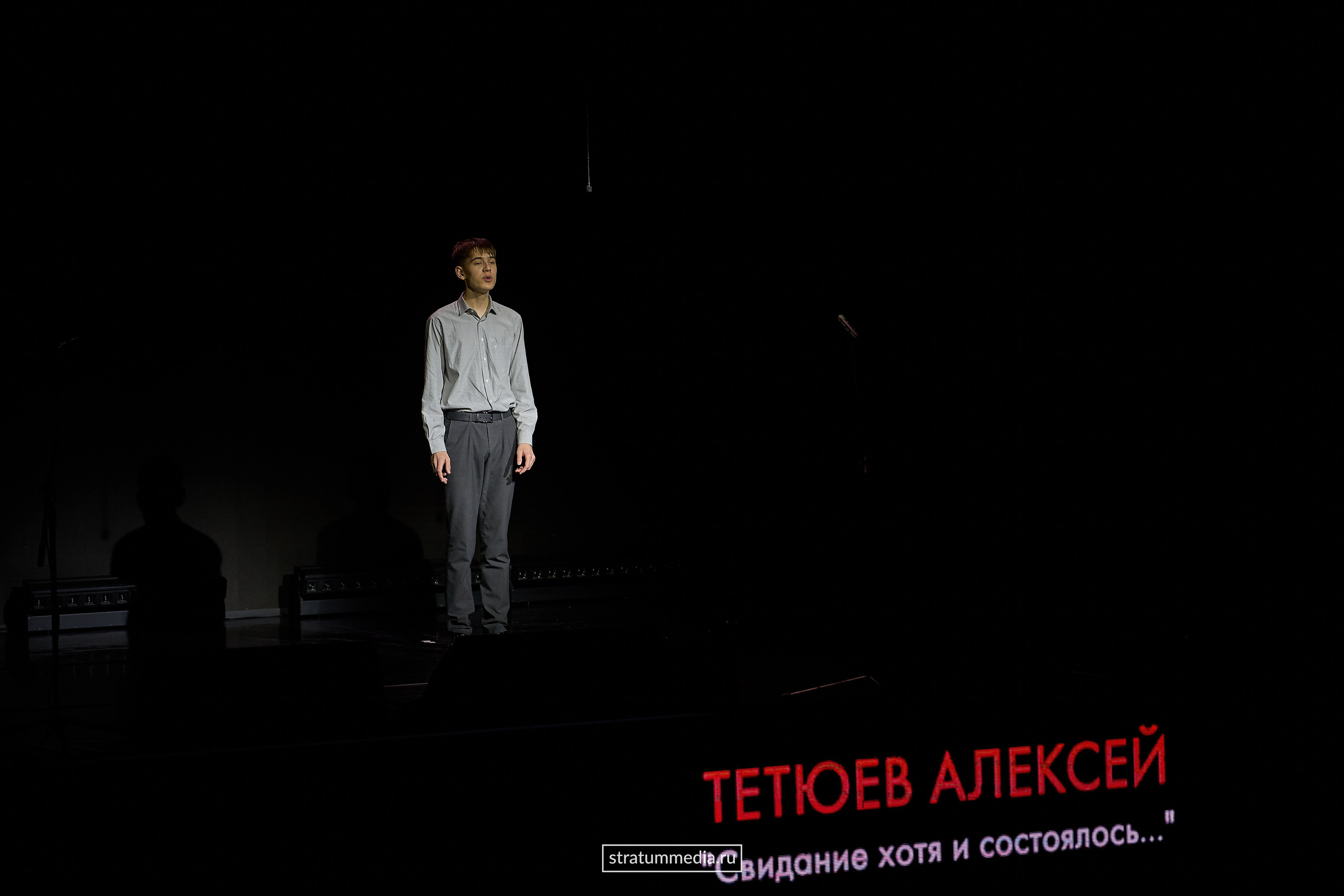 Заяви о себе: Театр, проза и поэзия (фото stratummedia.ru). Stratum Media — Фото-Видео Съемки