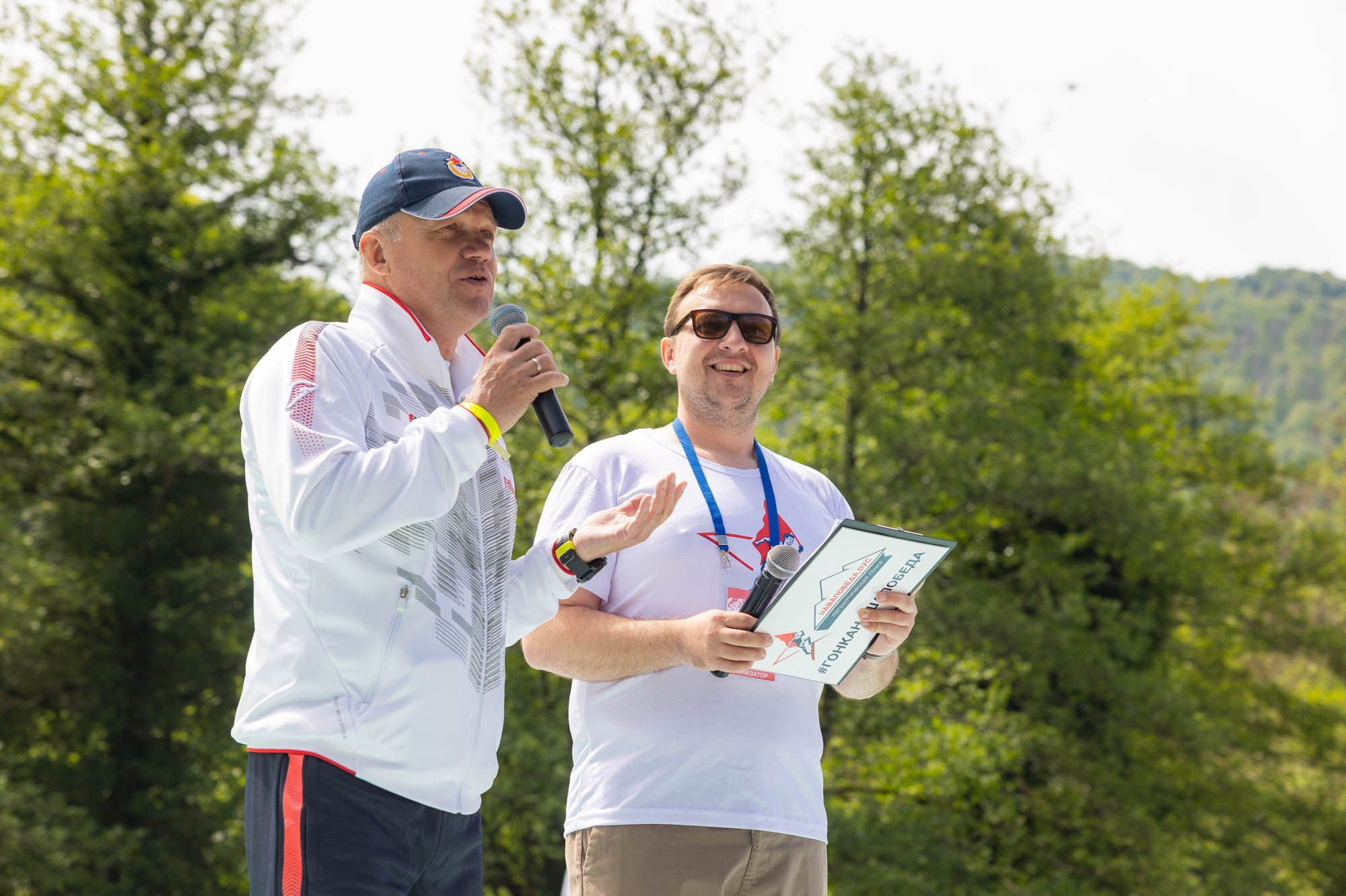 Патриотическое мероприятие. Фотограф Красная Поляна — Сочи — Москва