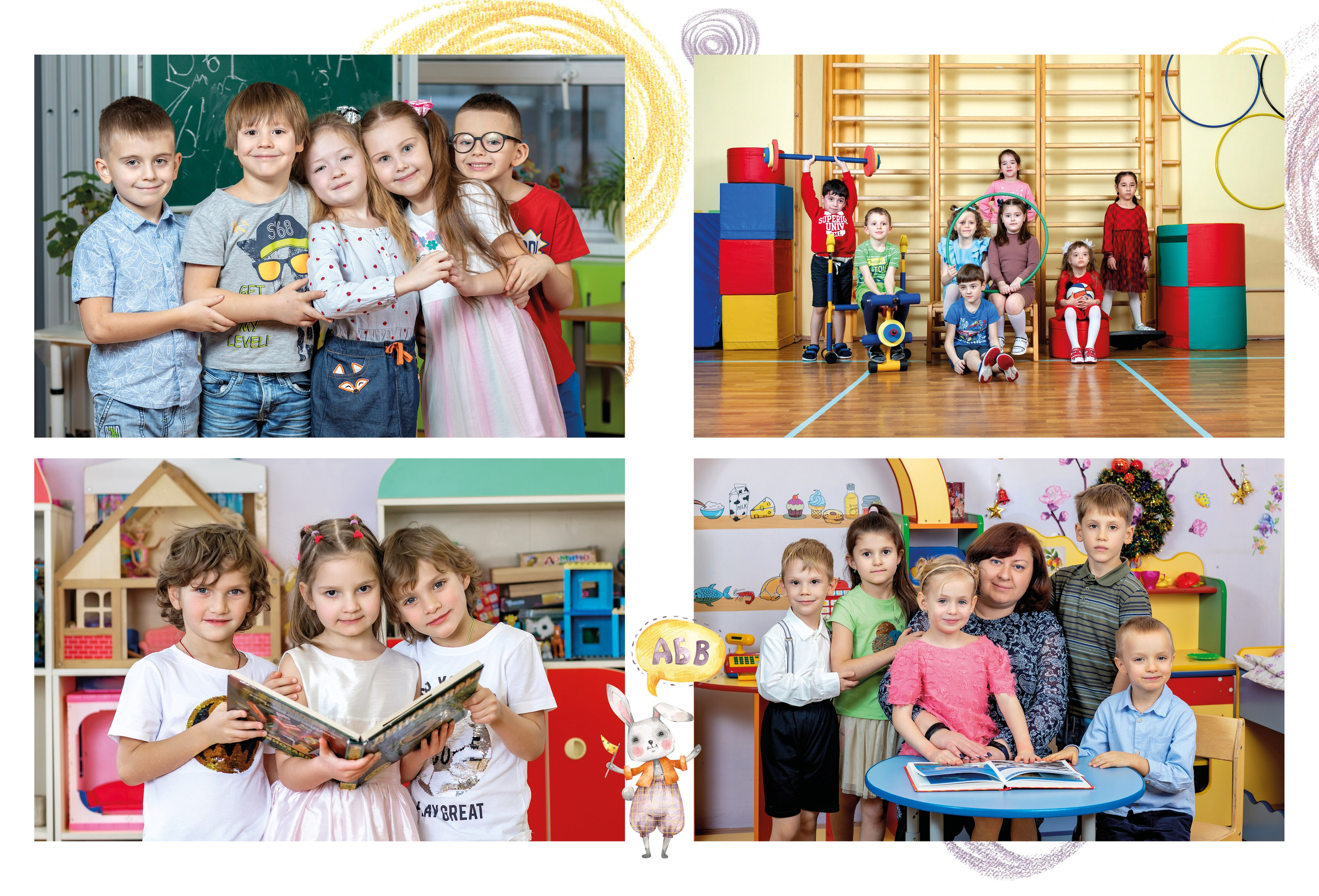 Альбом "Солнечные Зайчики"