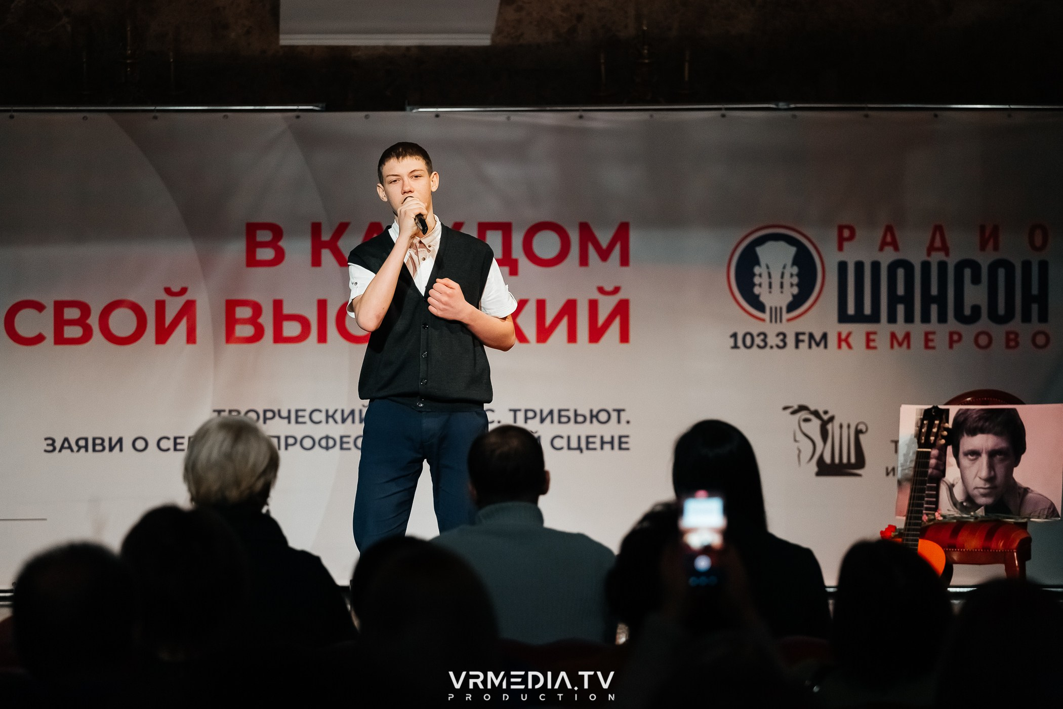 Творческий конкурс «В каждом свой Высоцкий» от Радио Шансон