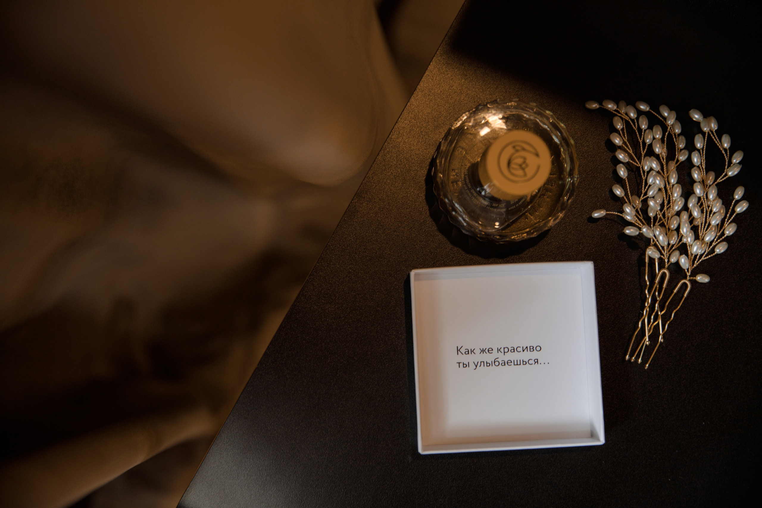 Лена&Никита. Свадебный и семейный фотограф в Перми Дергачева Кристина