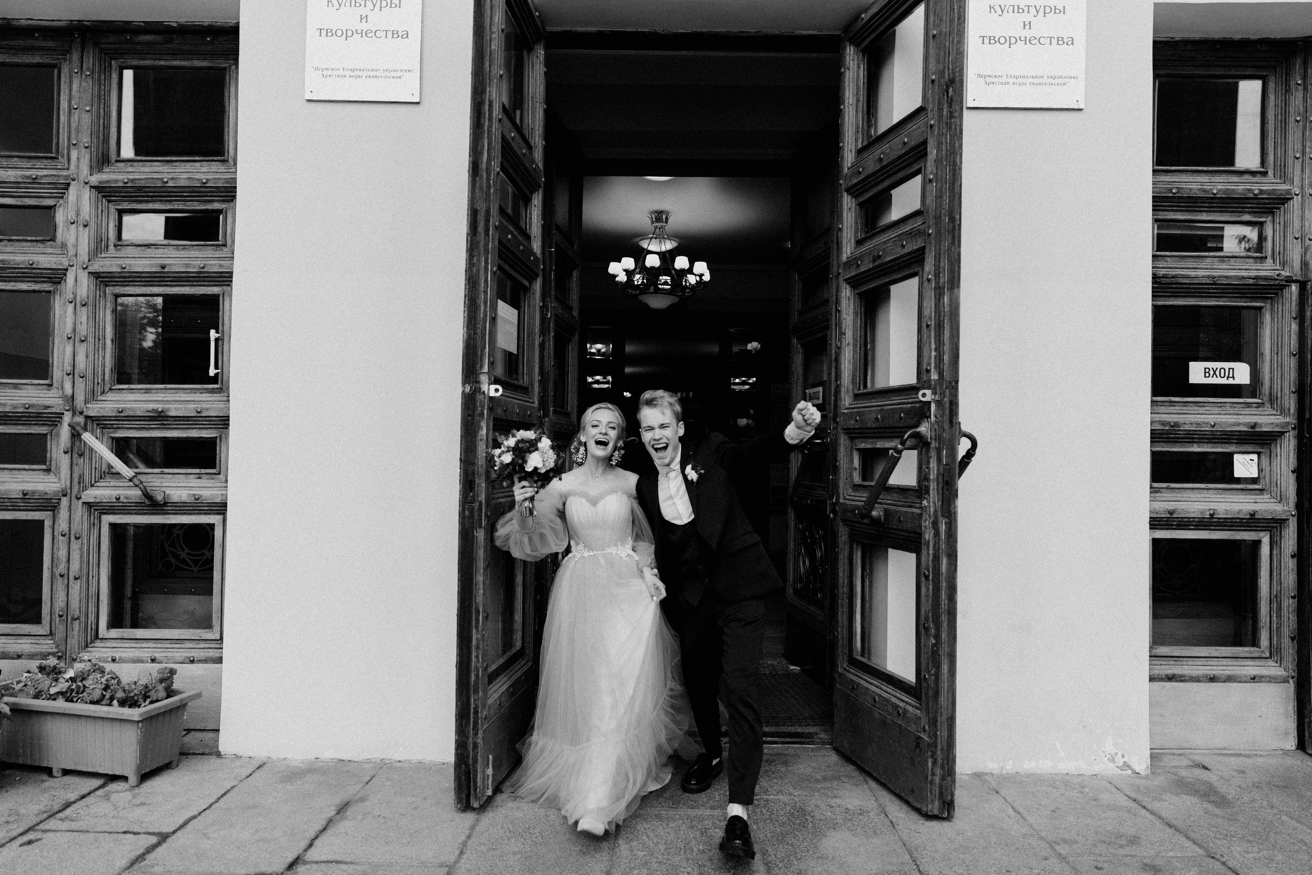 Егор&Таня. Свадебный и семейный фотограф в Перми Дергачева Кристина