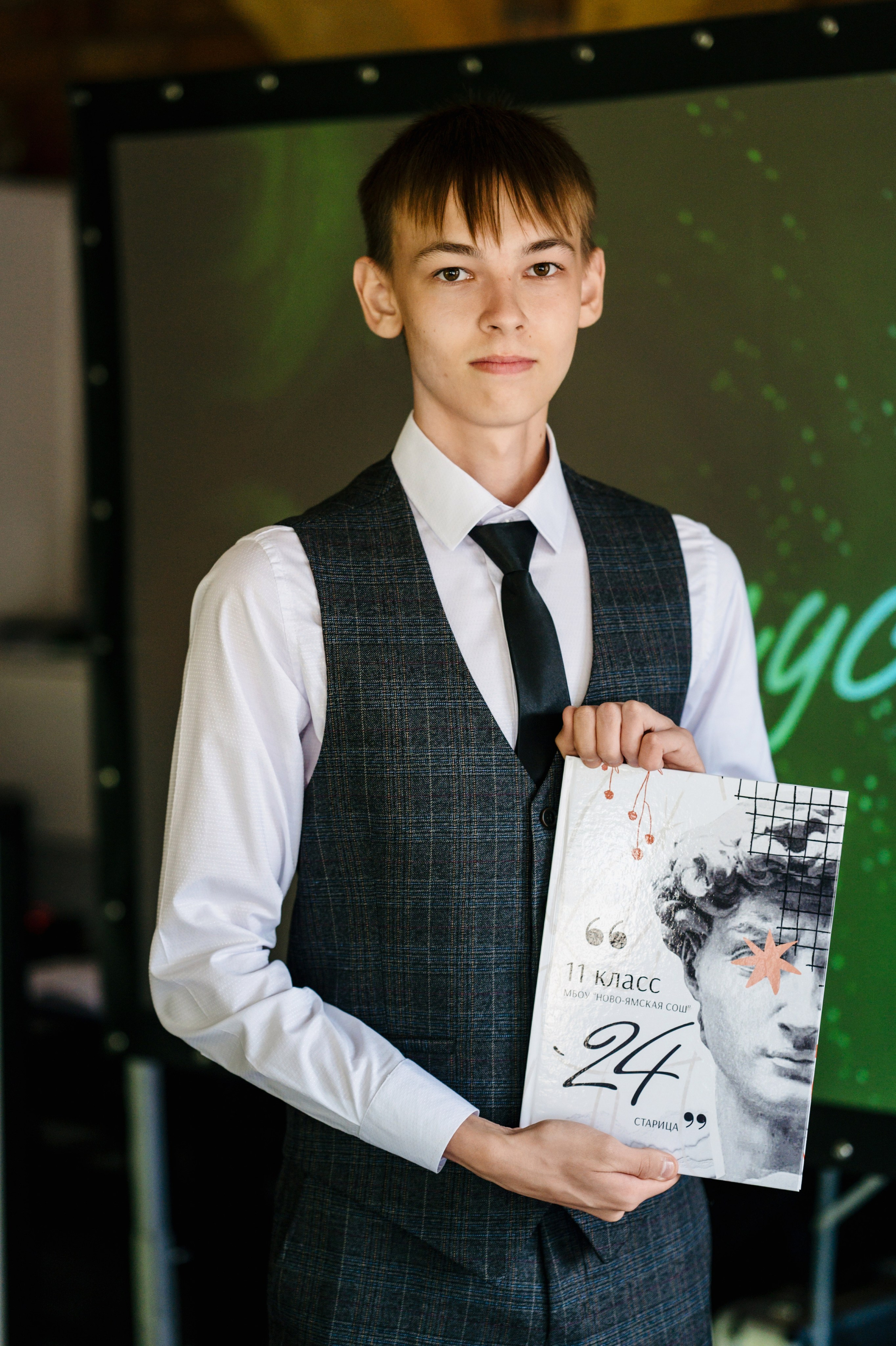 Выпуск — 2024