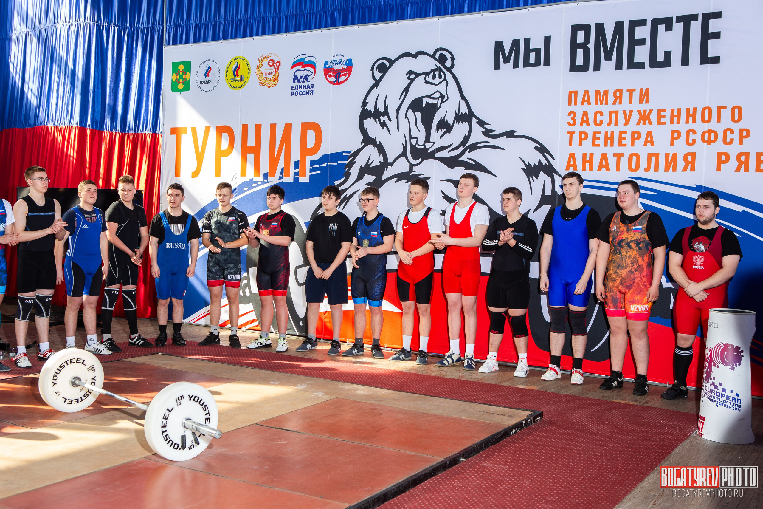 «Мы Вместе» Всероссийский турнир по тяжелой атлетике памяти ЗТР РСФСР Рябцева. Профессиональный фотограф в Мценске и Орловской области