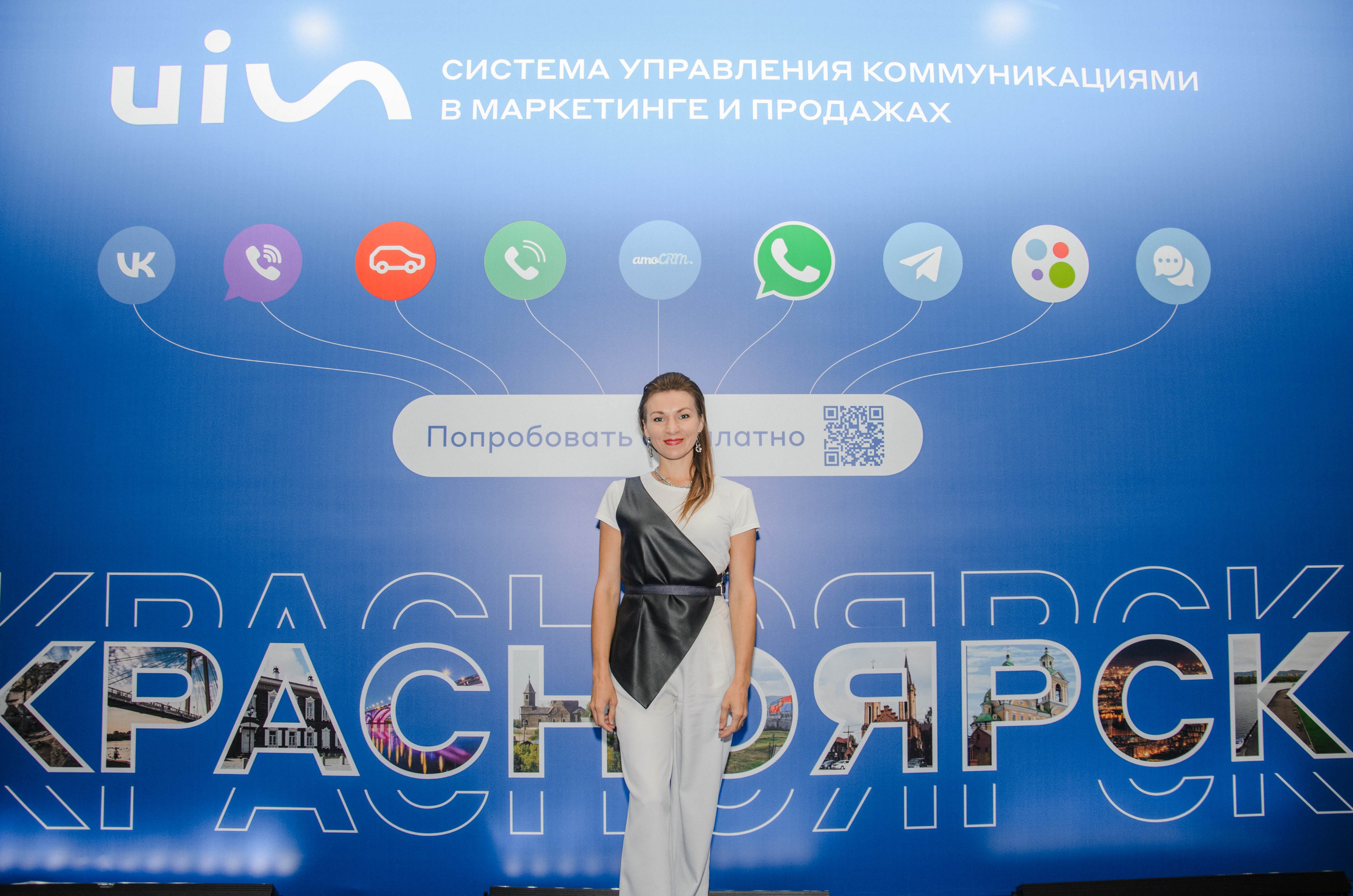 AmoCRM. Репортажный фотограф Виктория Павлюкова