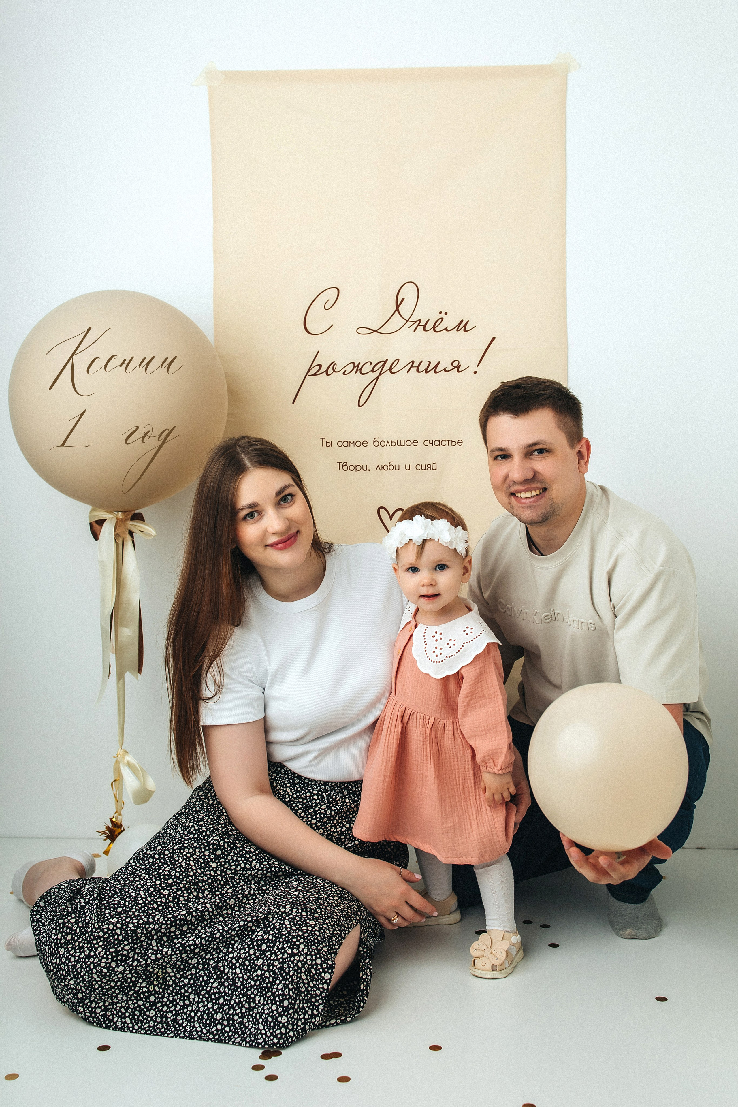 Годики в моей студии. Главная