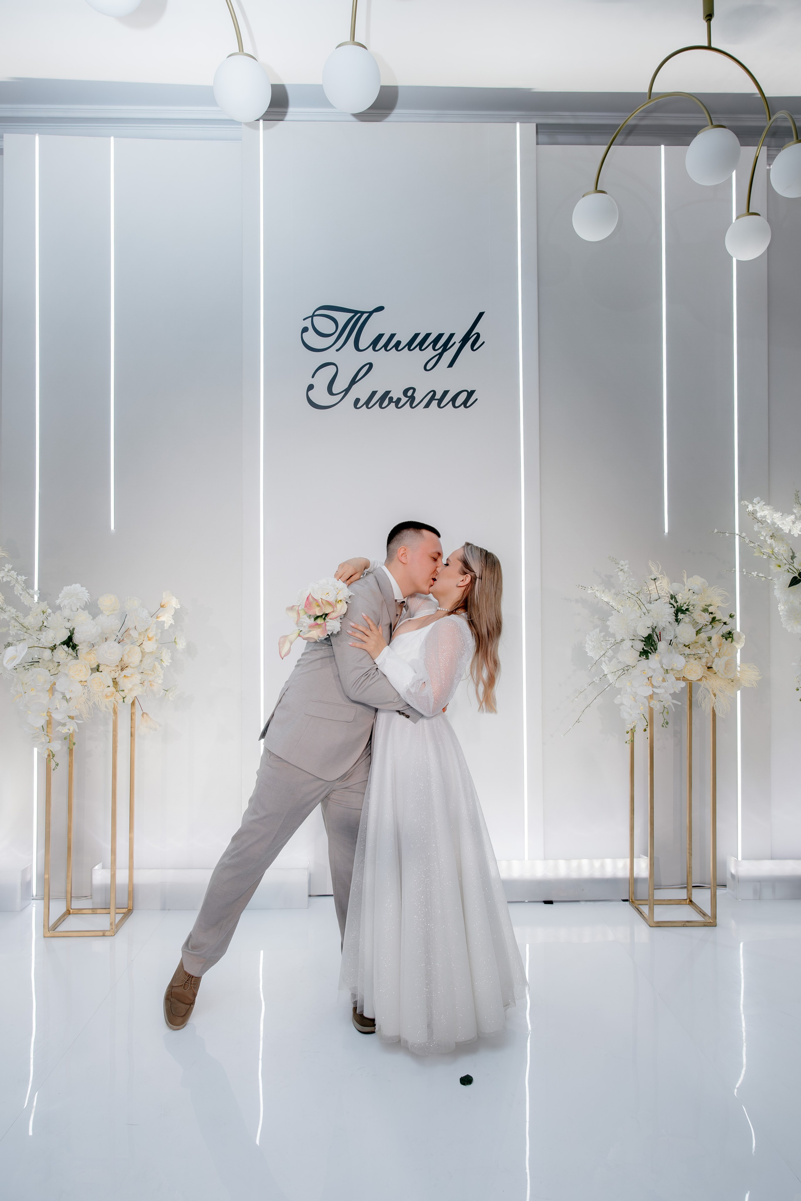 Тимур&Ульяна (банкет). Фотограф Арина Елизарова