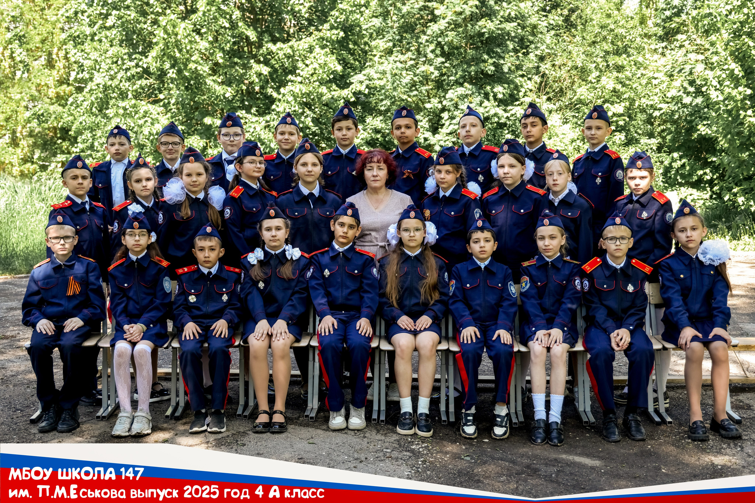 Общие фото. Школьный фотограф