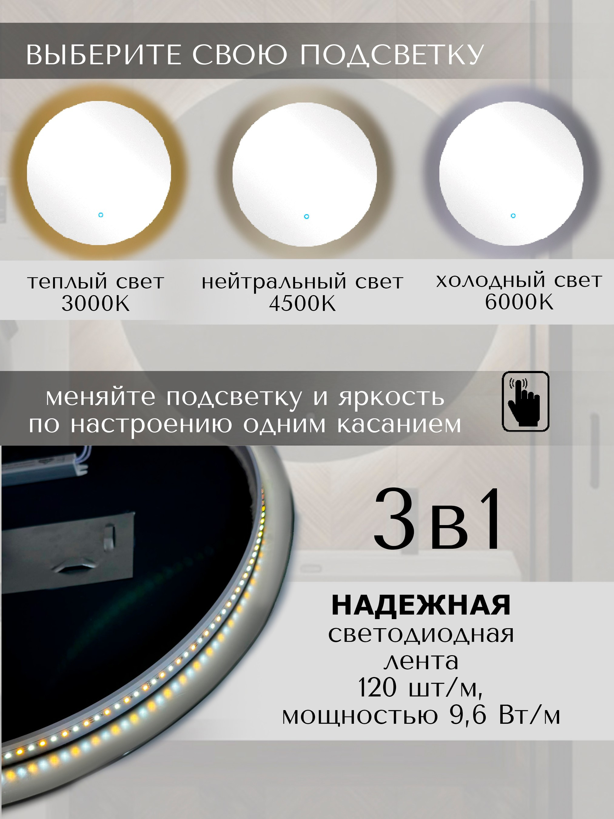 Зеркало. Фотограф для маркетплейсов _ Уметбаева Залия