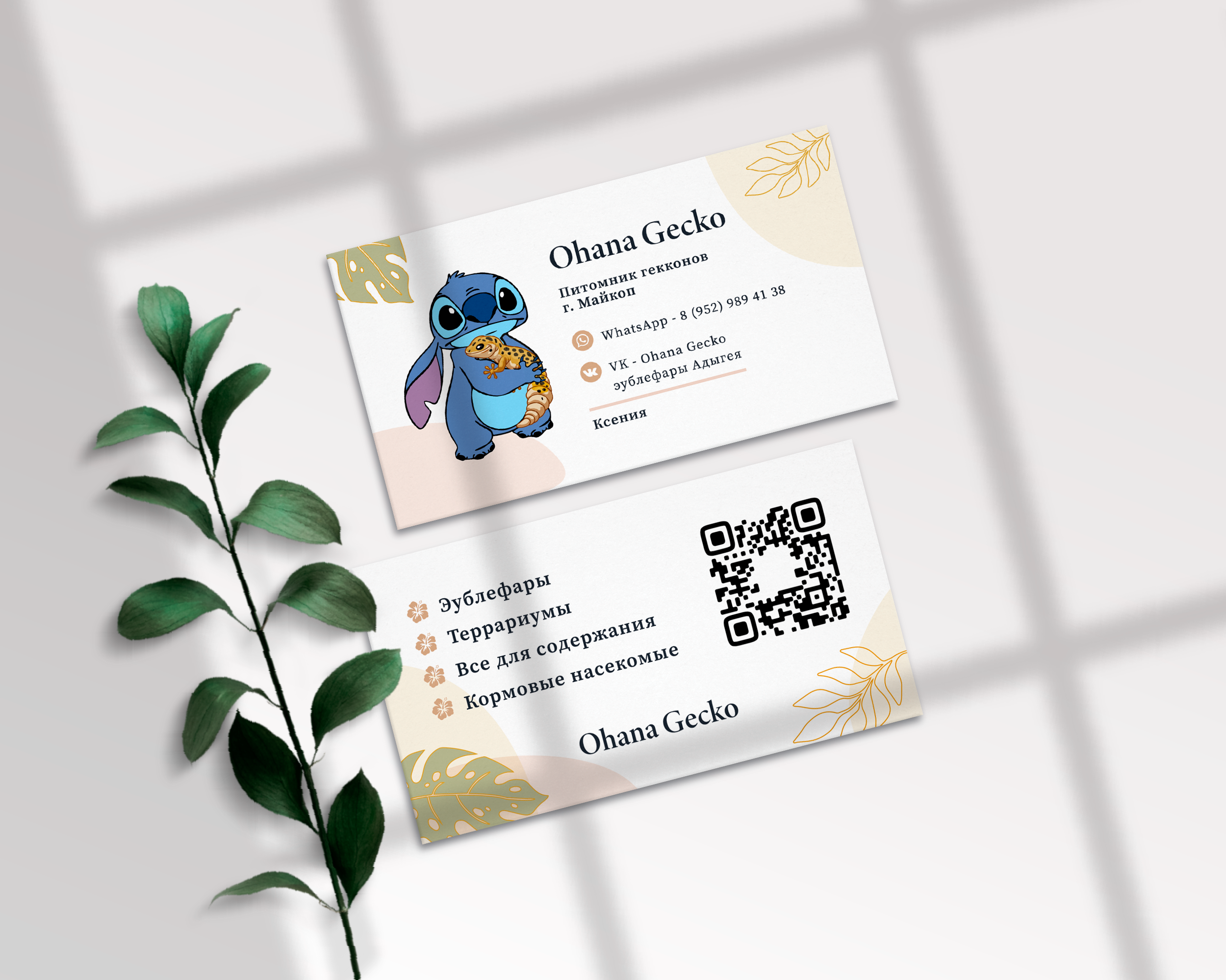 Полиграфия дизайн визиток. Графический дизайнер Краснодар