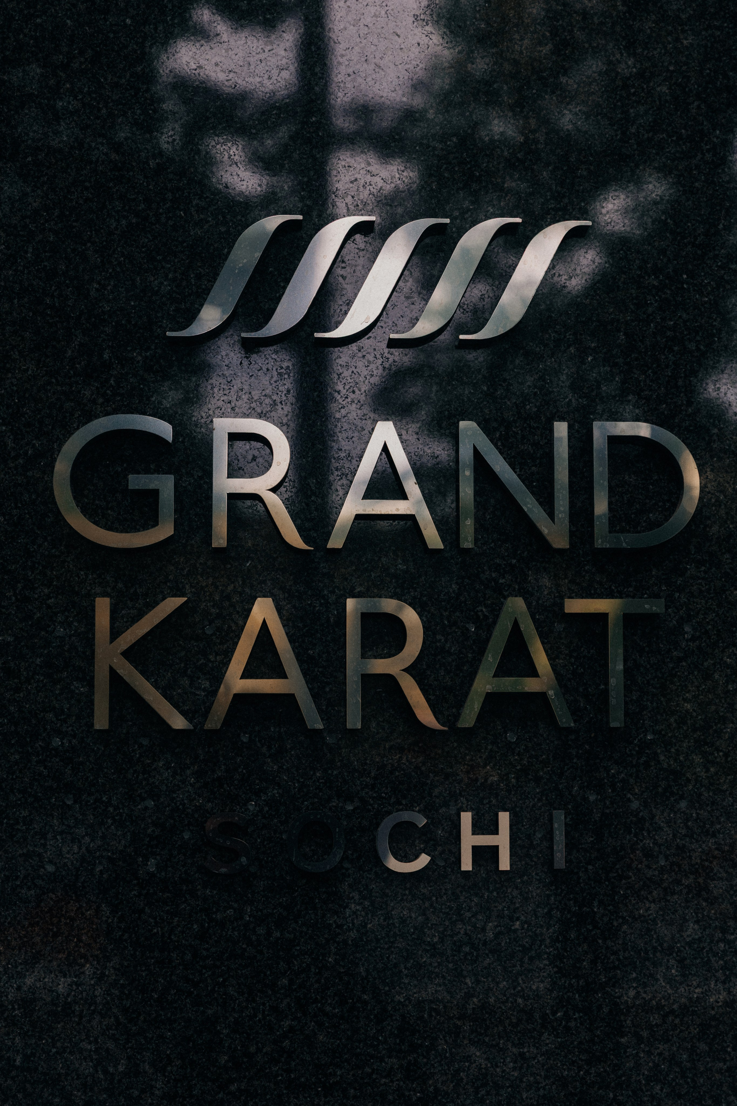 Павел и Нина. Свадебный фотограф в Краснодаре