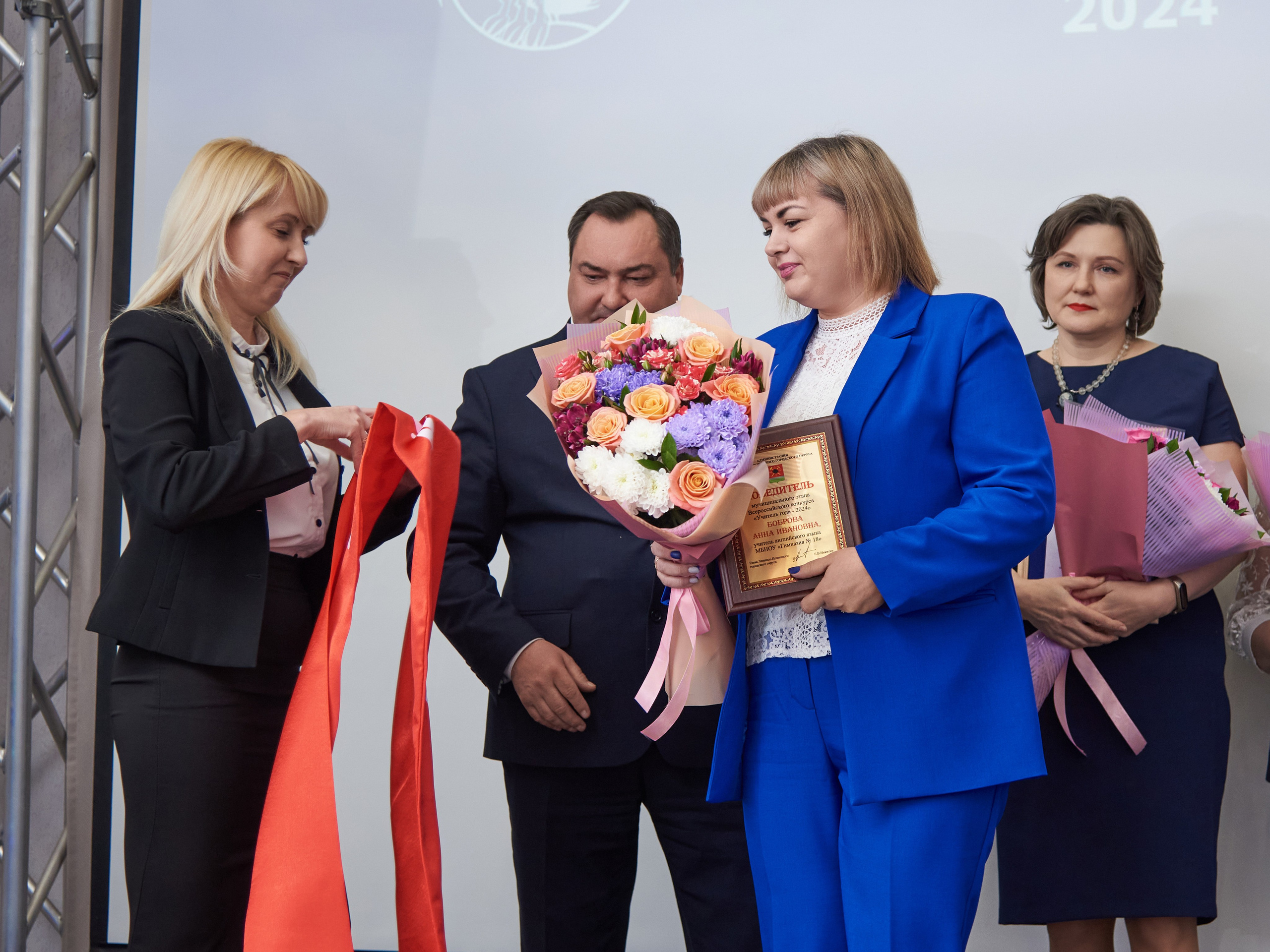 Награждение участников «Учитель года» и «Воспитатель года» 2024. [fXph] Фотограф Масликов Илья. Съёмка мероприятий в Ленинске-Кузнецком