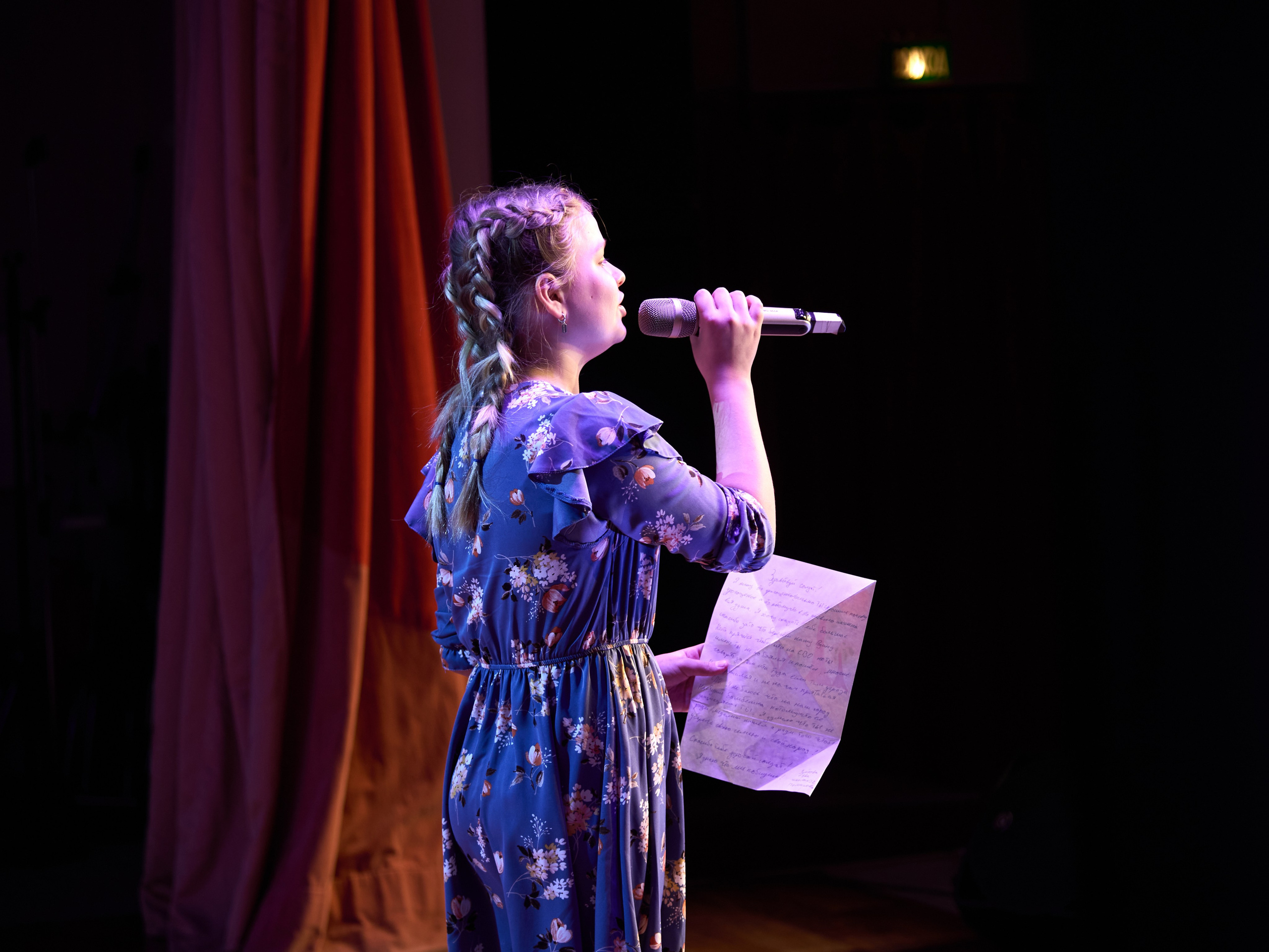 Конкурс «Звезда отечества» 2024. [fXph] Фотограф Масликов Илья. Съёмка мероприятий в Ленинске-Кузнецком