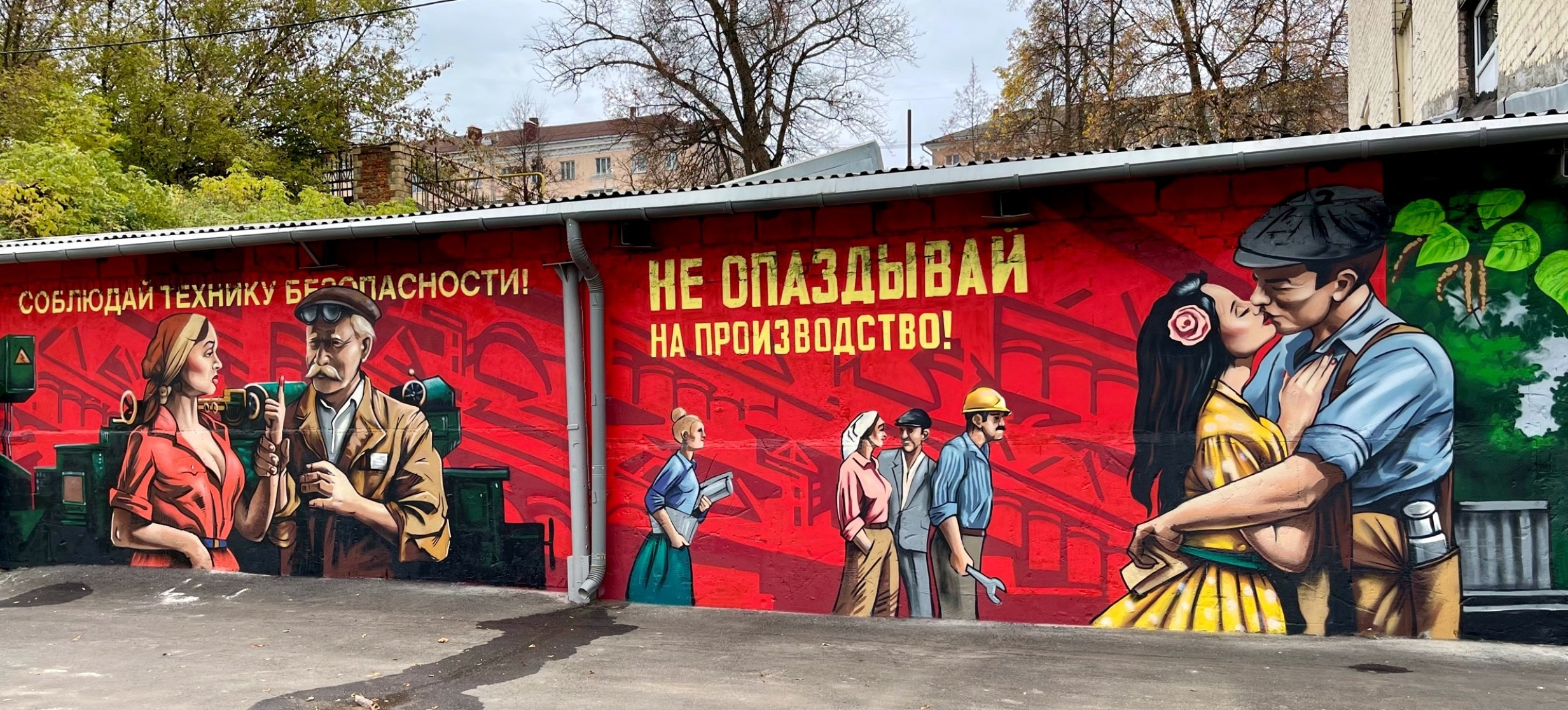 ГРАФФИТИ НА ФАСАДЕ. РОСПИСЬ СТЕН/ХУДОЖЕСТВЕННОЕ ОФОРМЛЕНИЕ ИНТЕРЬЕРА/ГРАФФИТИ