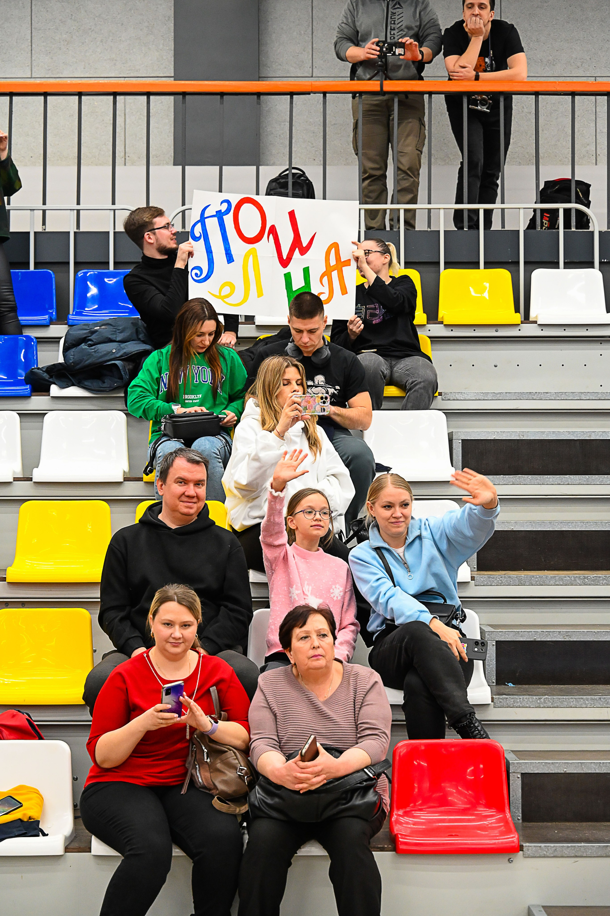 Спортивные события. Главная