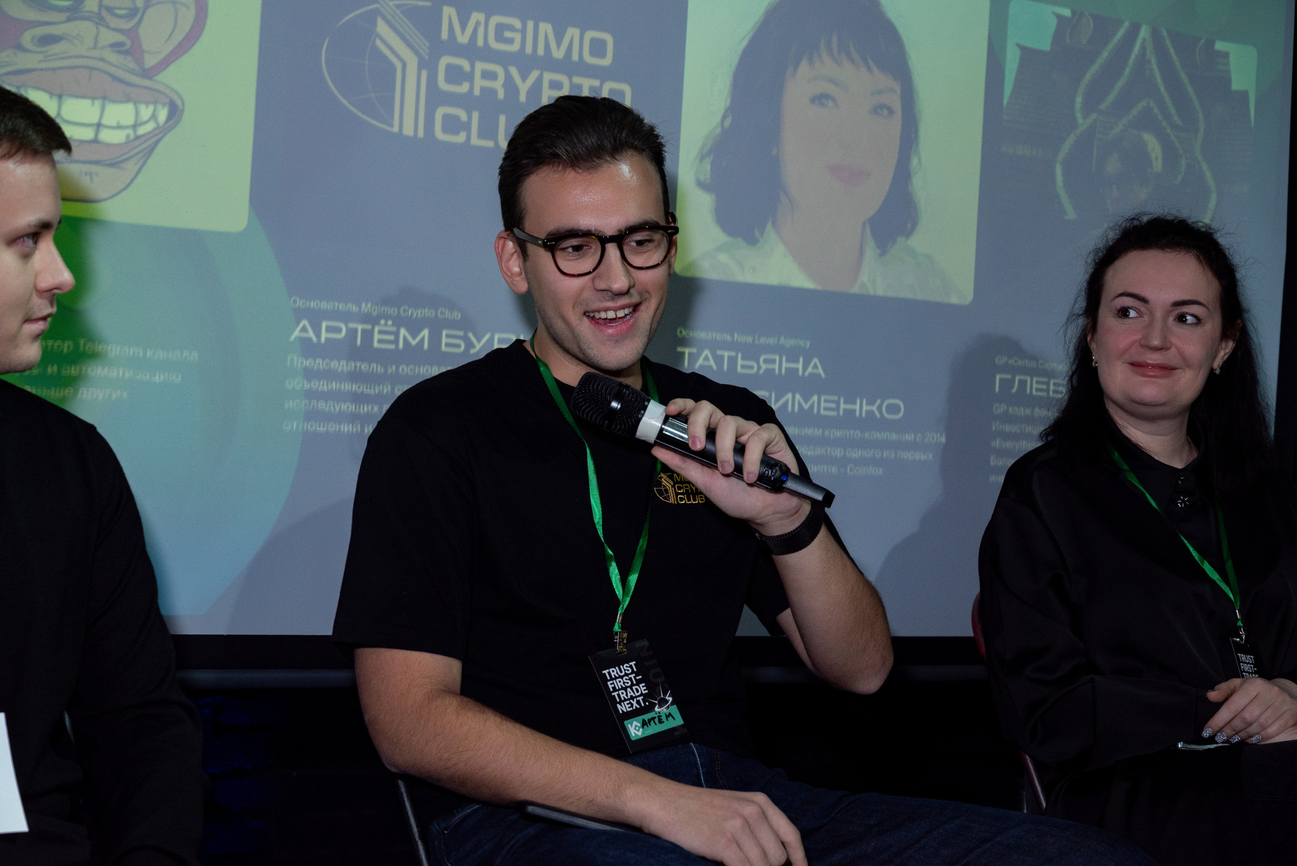 Конференция от криптобиржи KuCoin. Фотограф мероприятий в Москве