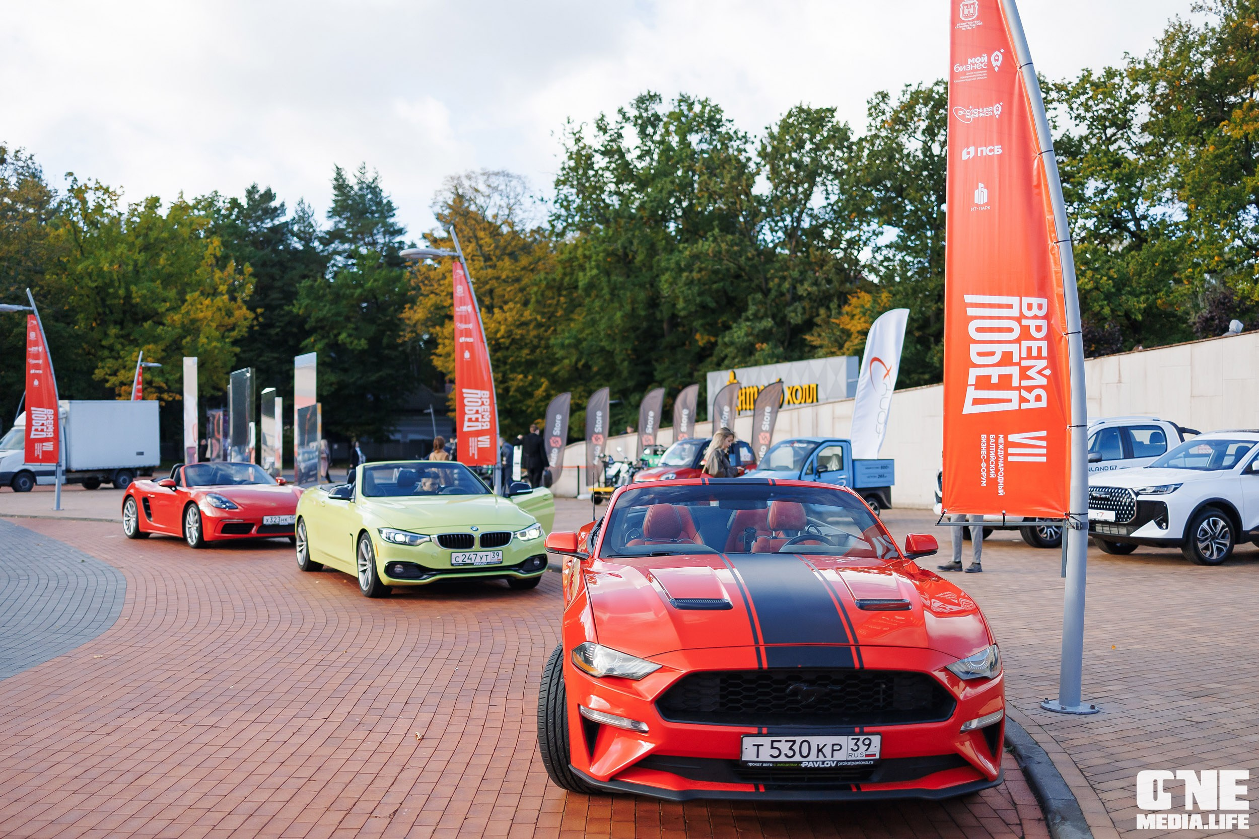 Фоторепортаж VII Международный форум «Вселенная бизнеса. Время Побед». One Media Life: фоторепортажи, фотоотчеты с мероприятий и заведений