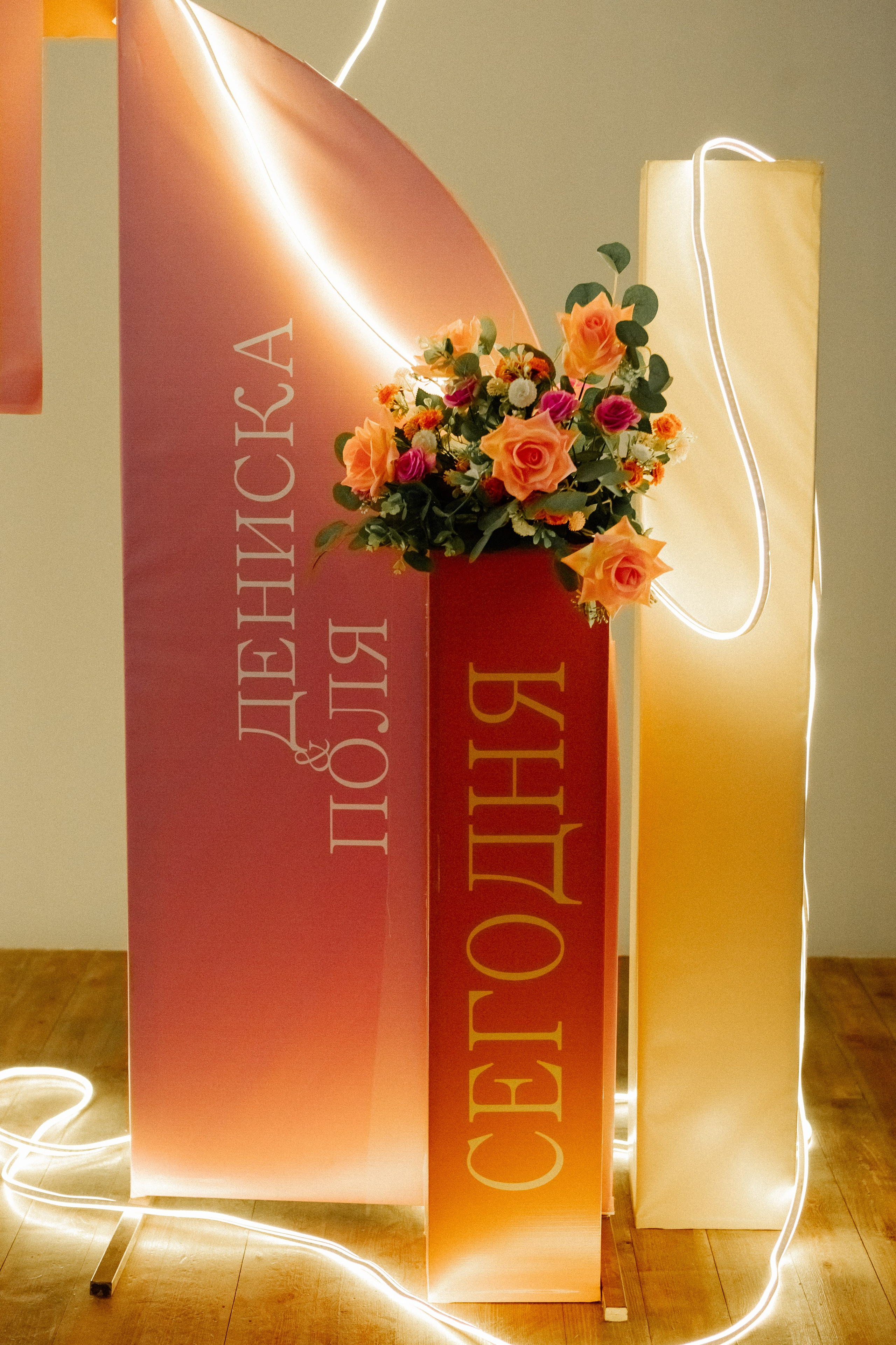 Полина и Денис. Фотограф в Челябинске