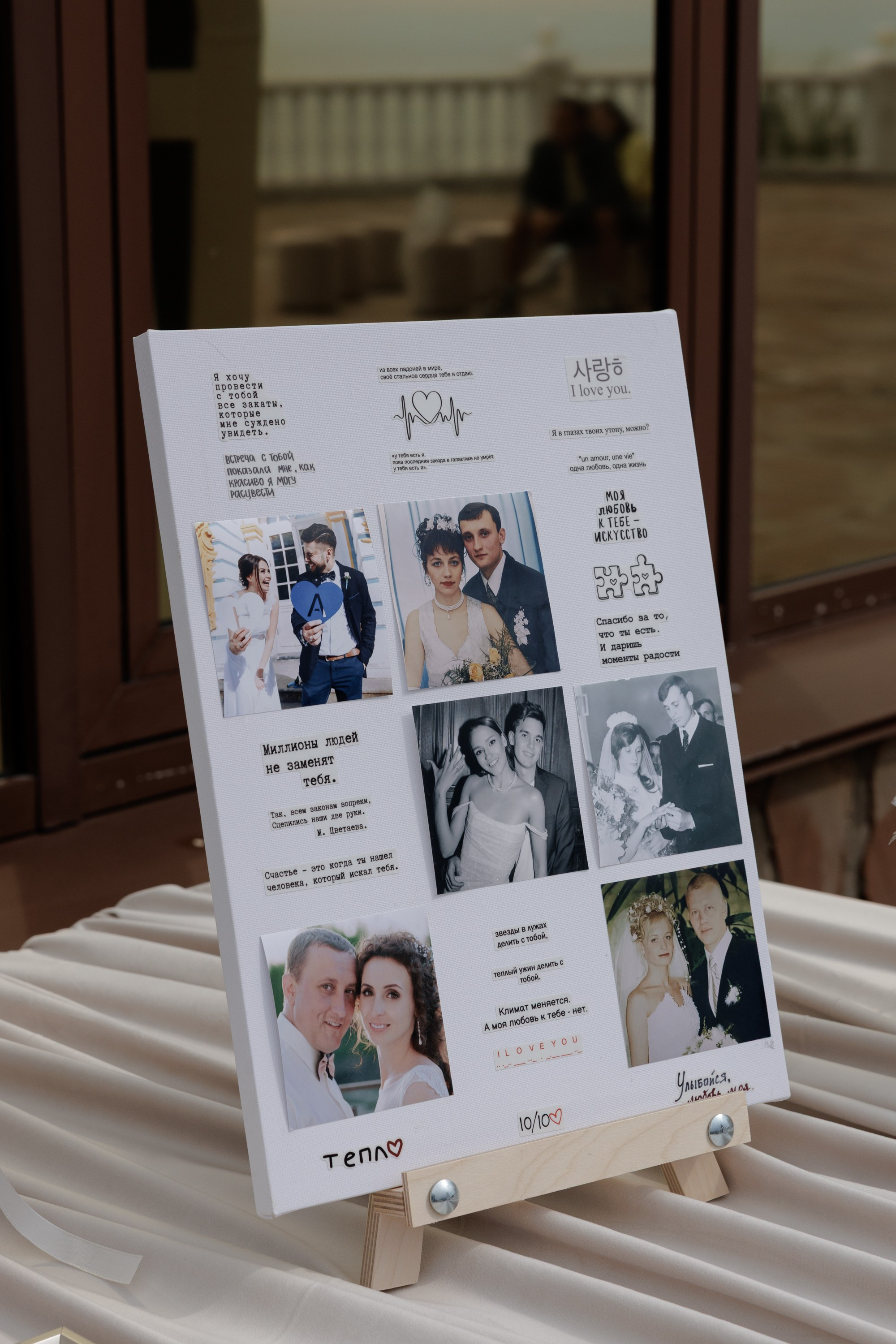 Андрей и Валерия (клиентская серия). Фотограф Иркутск