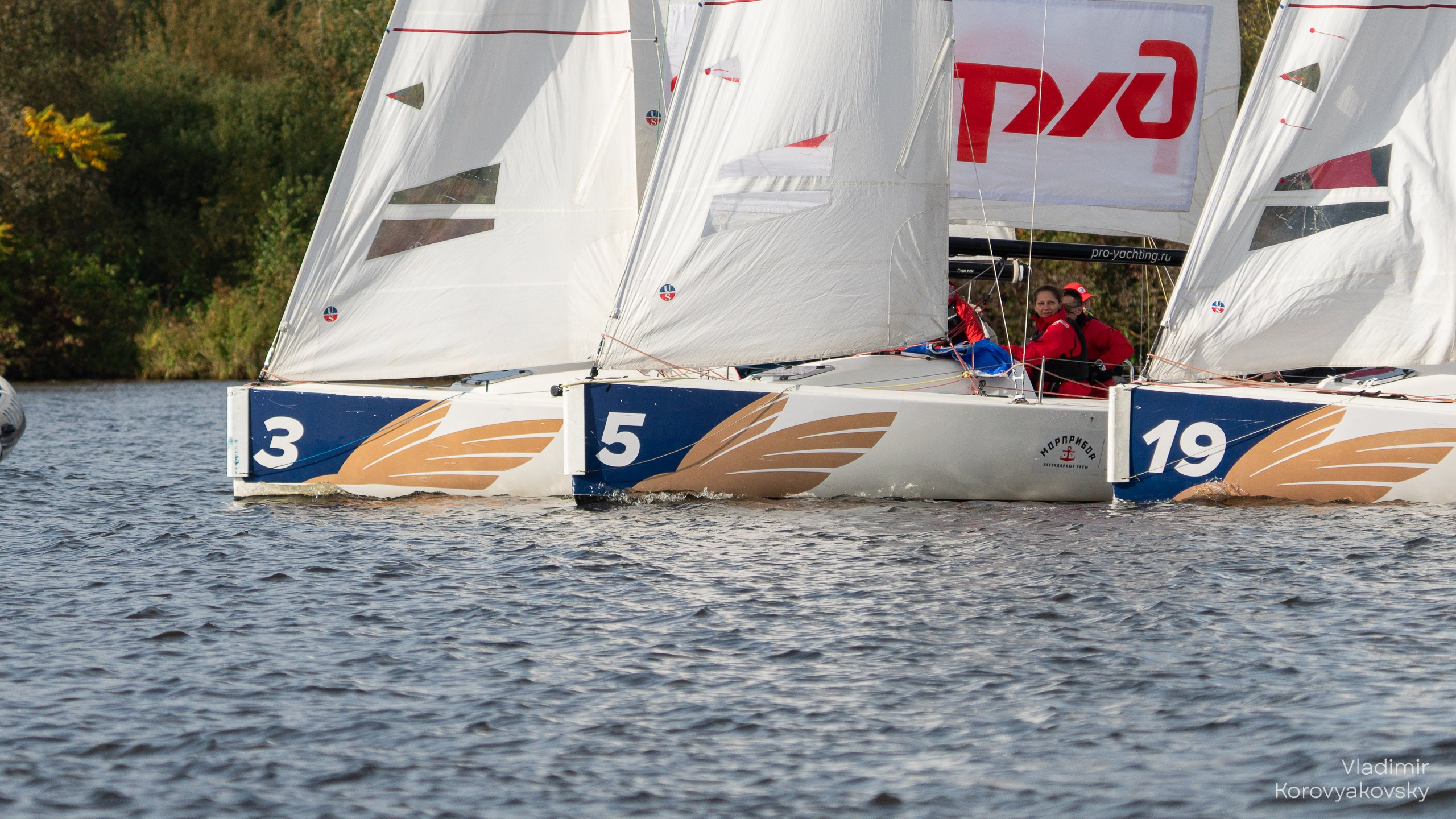 Кубок АОА «РЖД» по парусным видам спорта. Фотограф Владимир Коровяковский