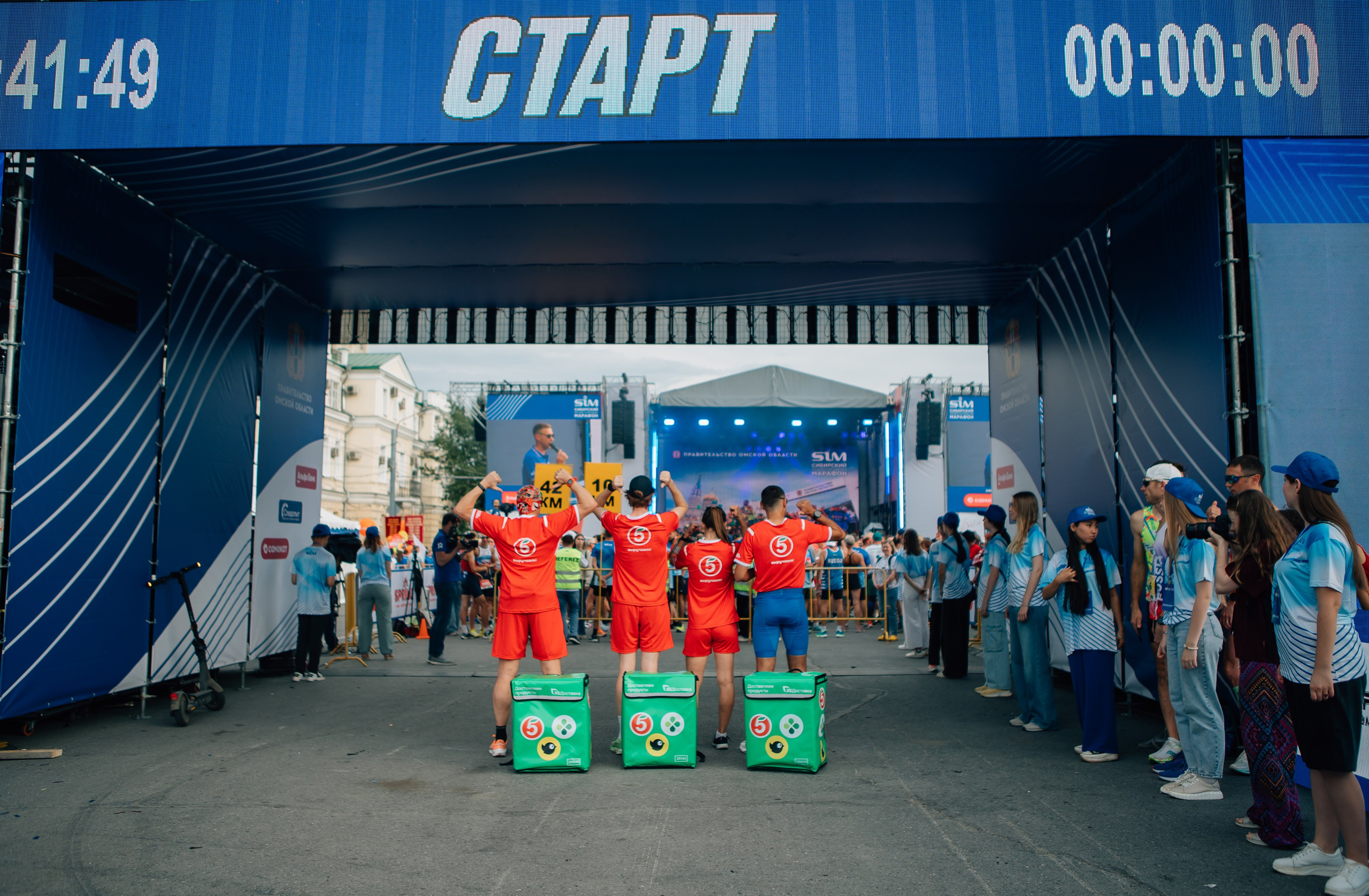 День города (ПЯТЕРОЧКА). Главная