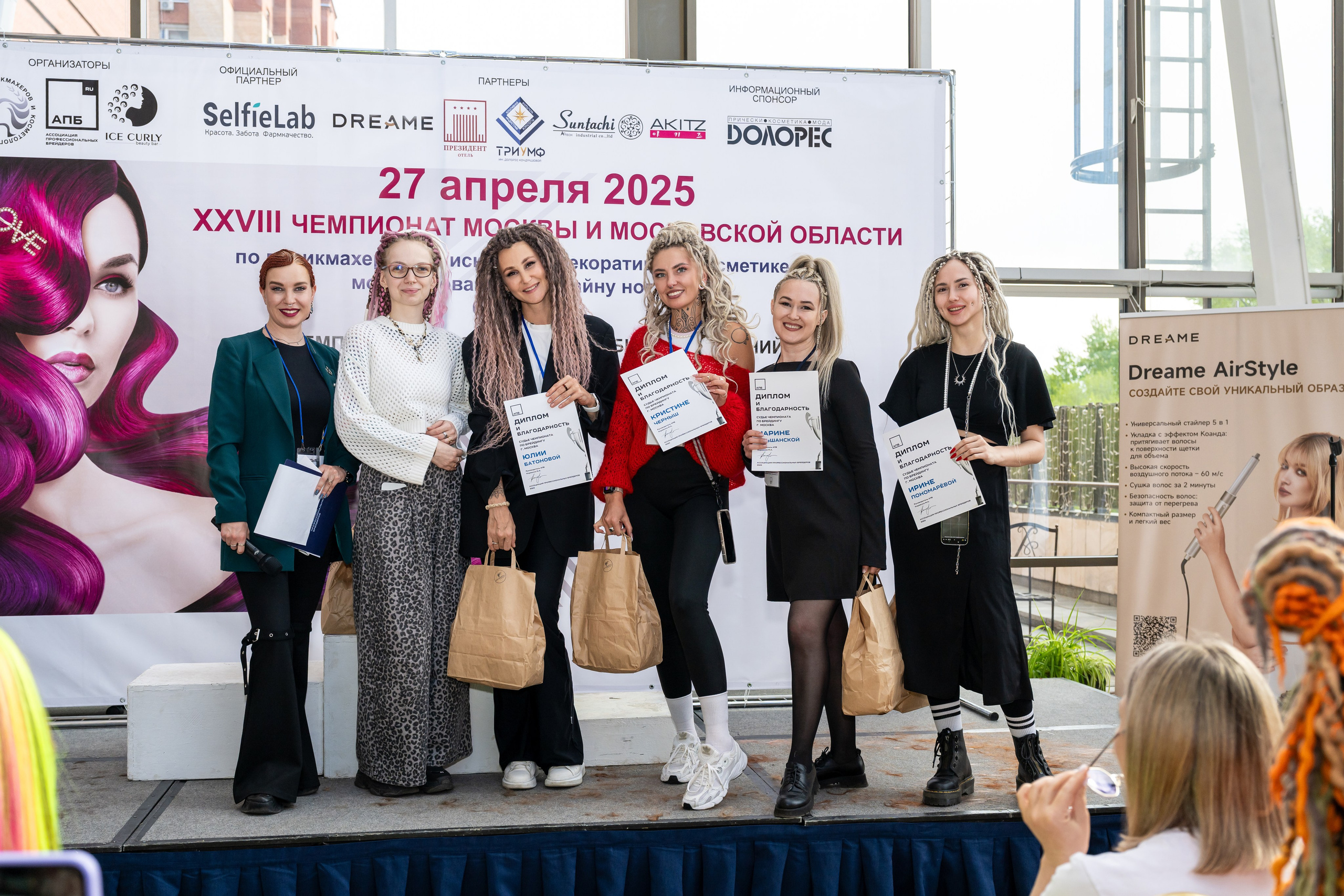 Турнир по брейдингу)