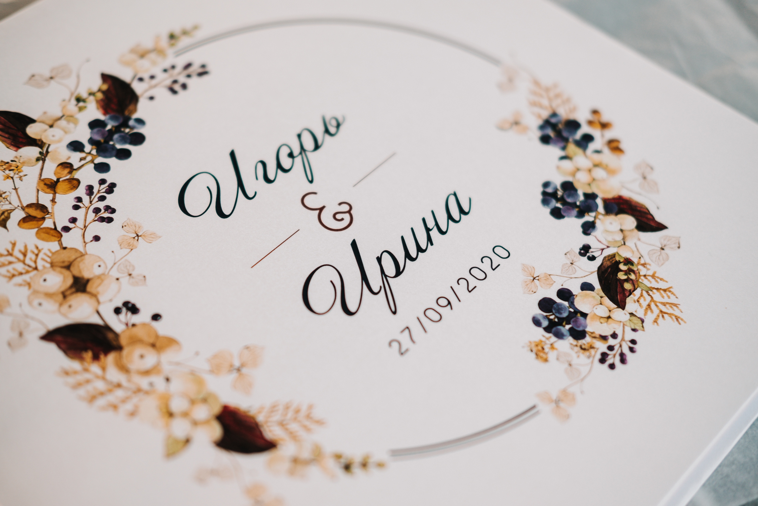 Игорь и Ирина. Семейный фотограф в Анапе Валерий Скурыдин