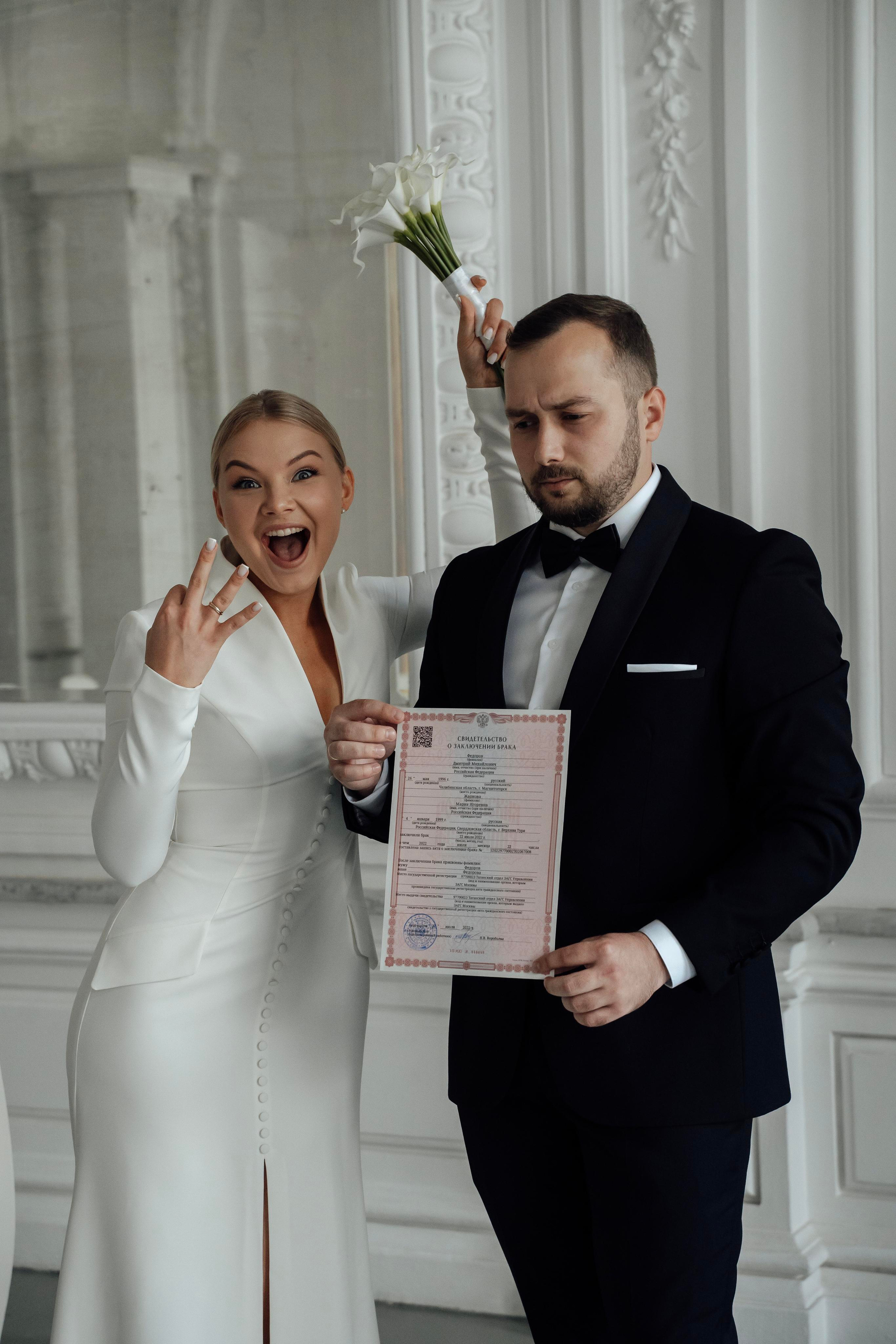 Мария и Дмитрий. Портретный фотограф в Москве