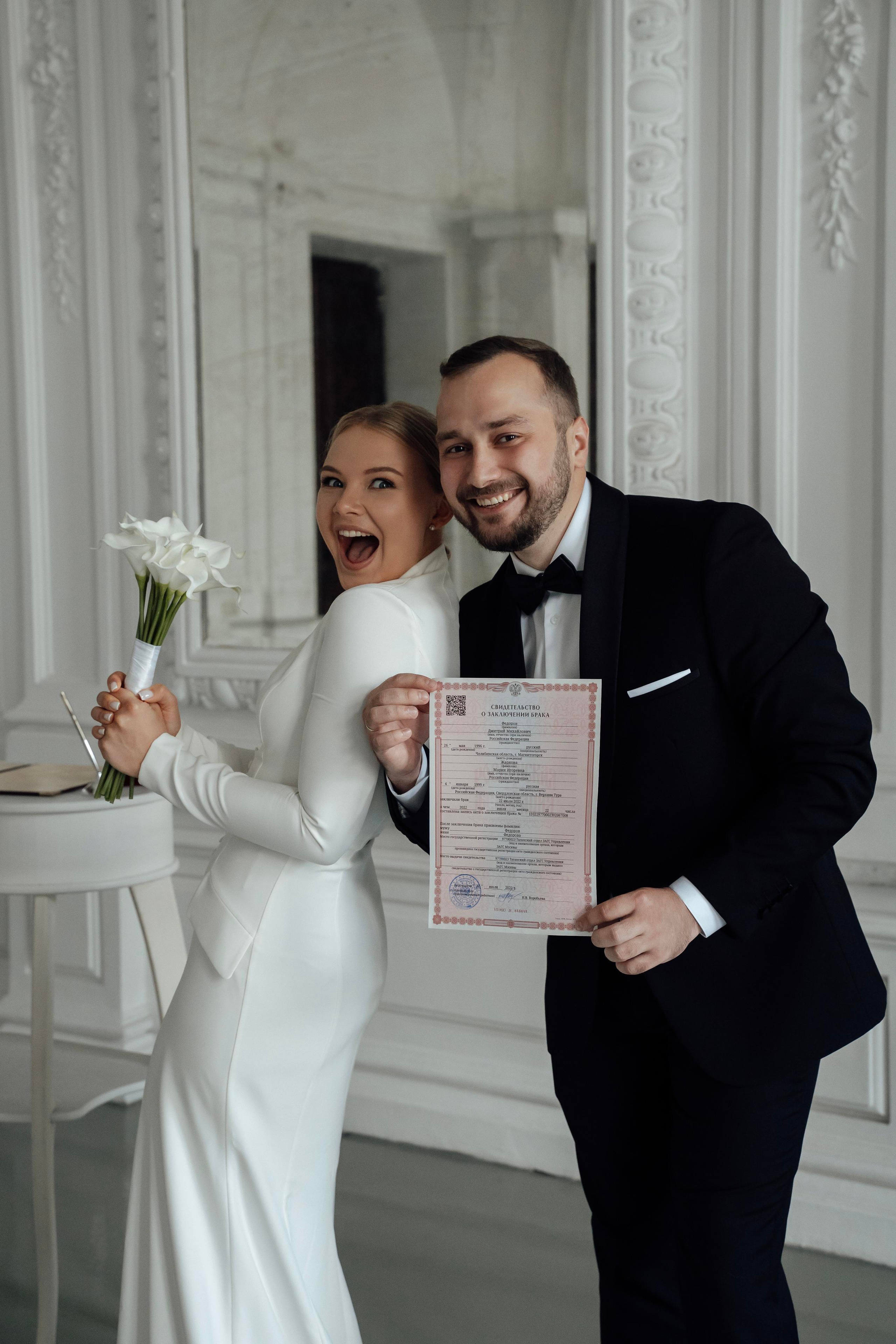 Мария и Дмитрий. Портретный фотограф в Москве