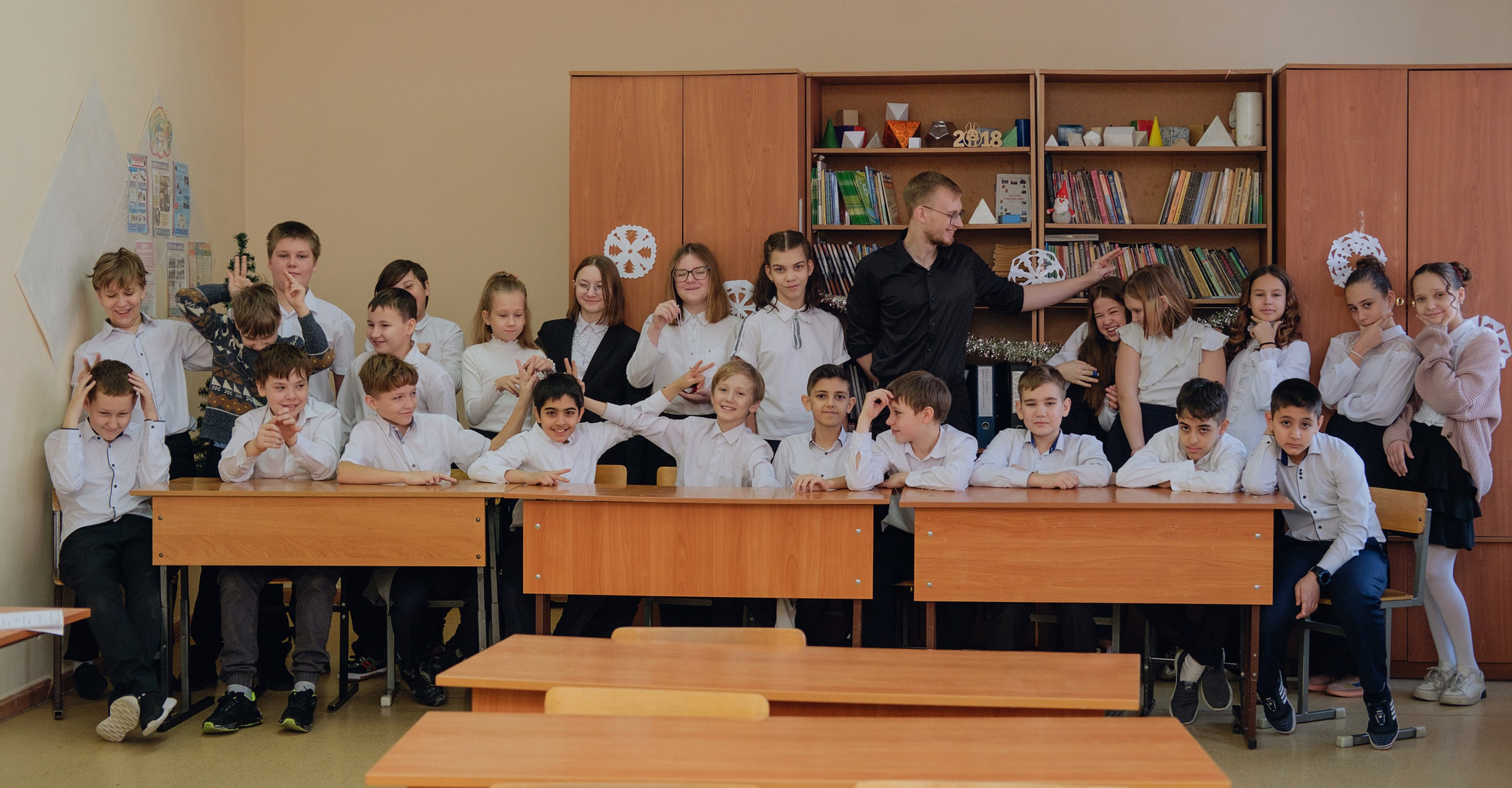 5 класс. Фотограф Софья Володкина