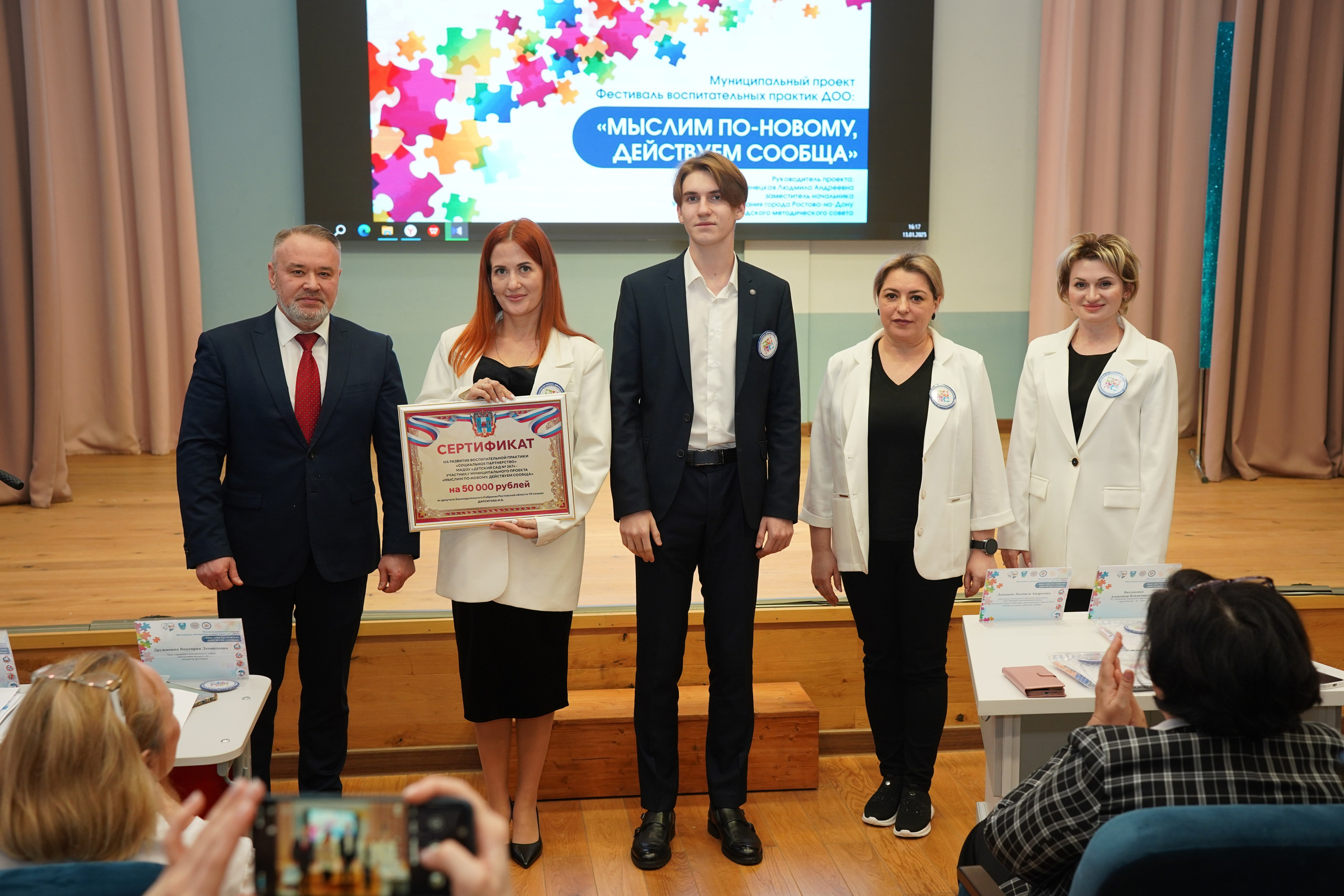 Мероприятие. MEMENTO.Выпускные альбомы, школьные, юбилейные и другие книги. Ростов-на-Дону