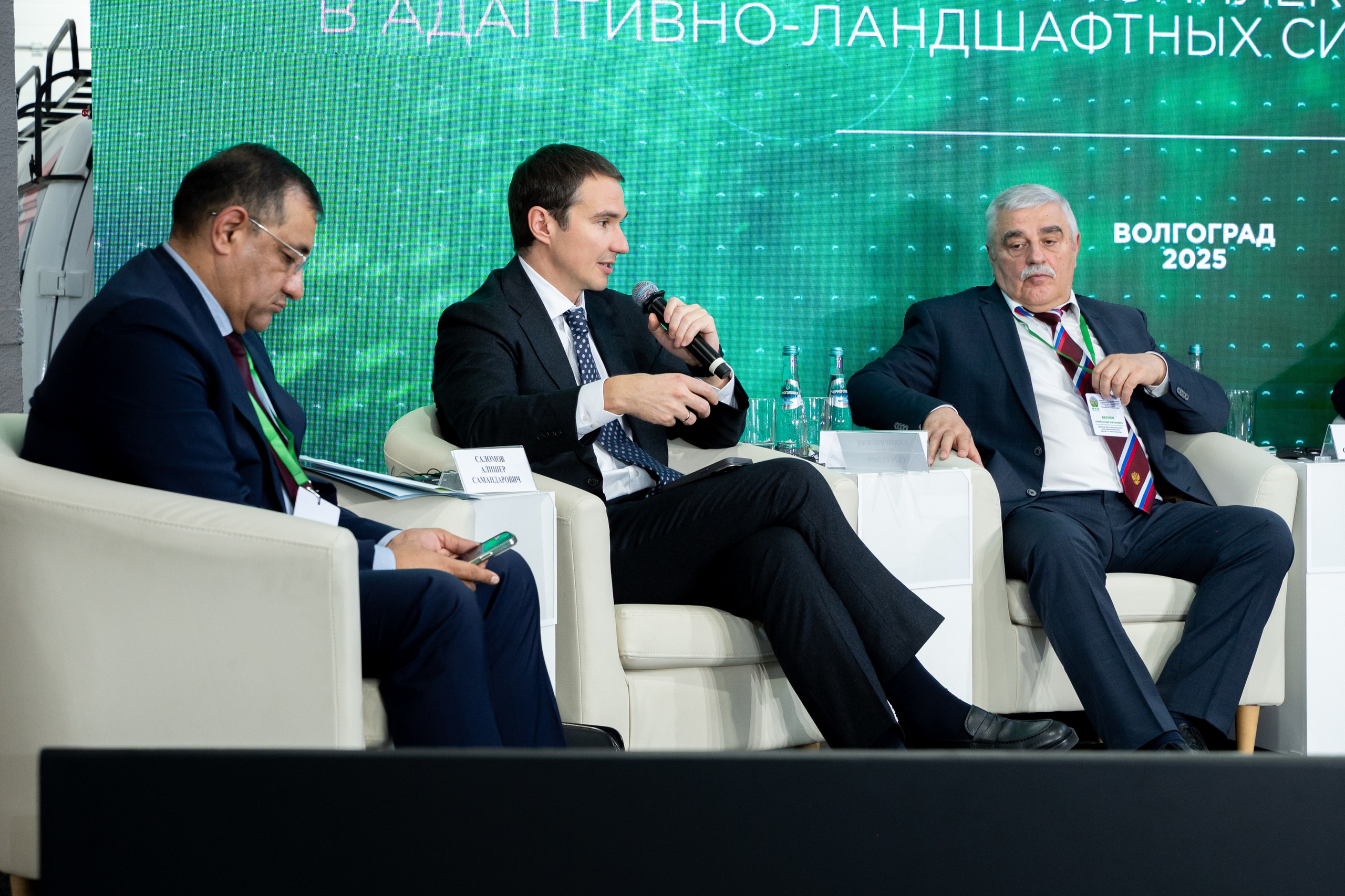 Международная конференция РАН