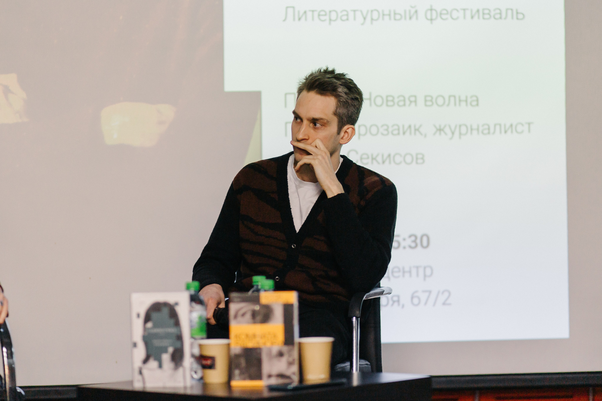 23.03.2024 Фестиваль «Книжные люди». Книжный клуб