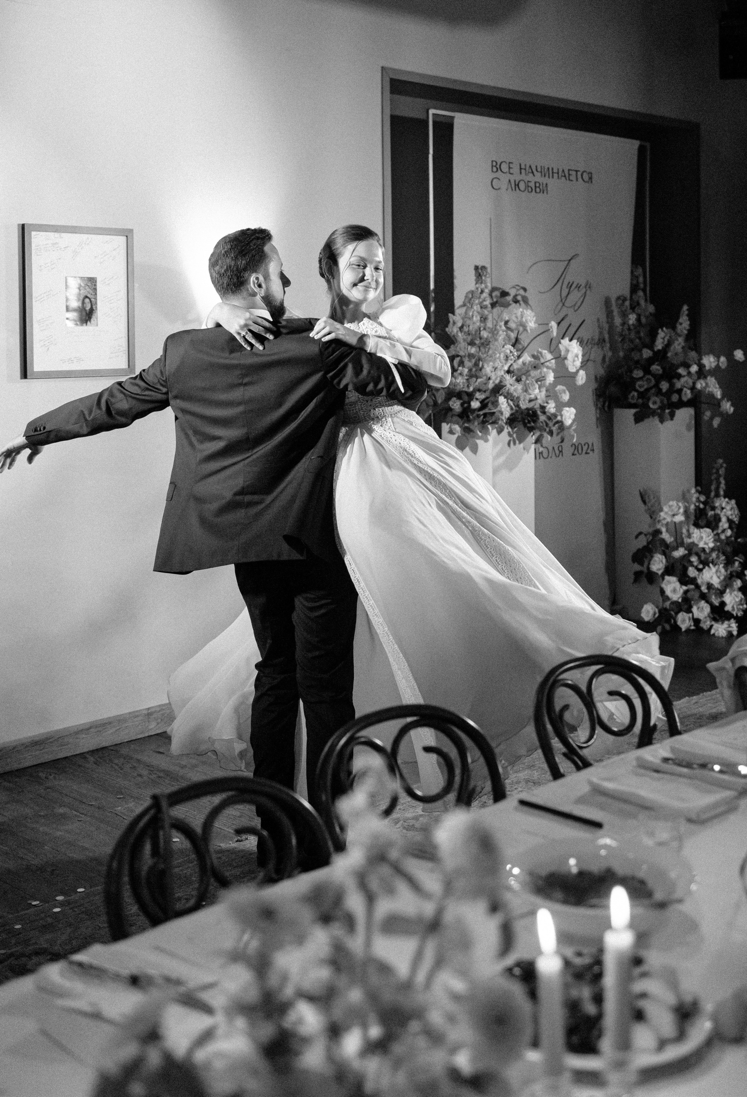 Луиза & Стефан. RETOUCH-HOUSE