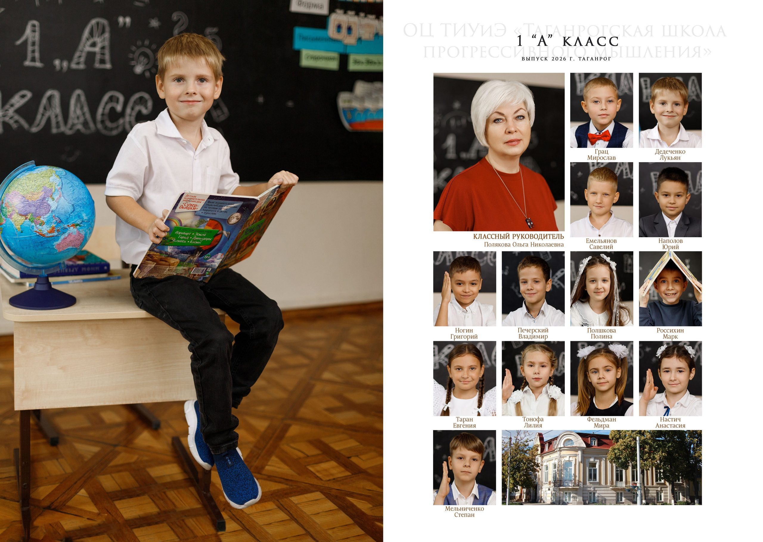 Альбом «Минимализм». Семейный и женский фотограф в Ростове-на-дону и Таганроге Мастерова Мария