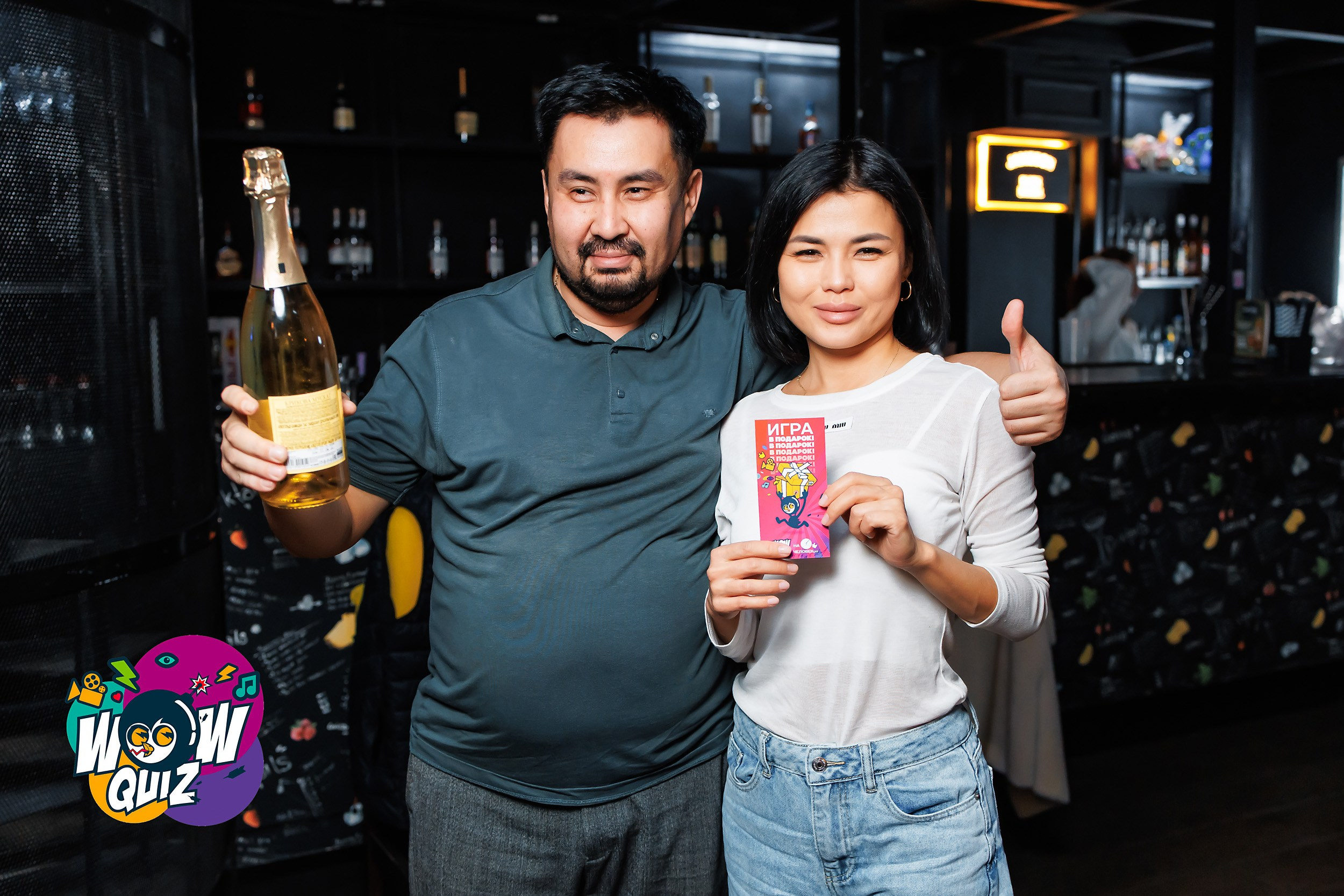 Wow Quiz. Кипятком Павлодар