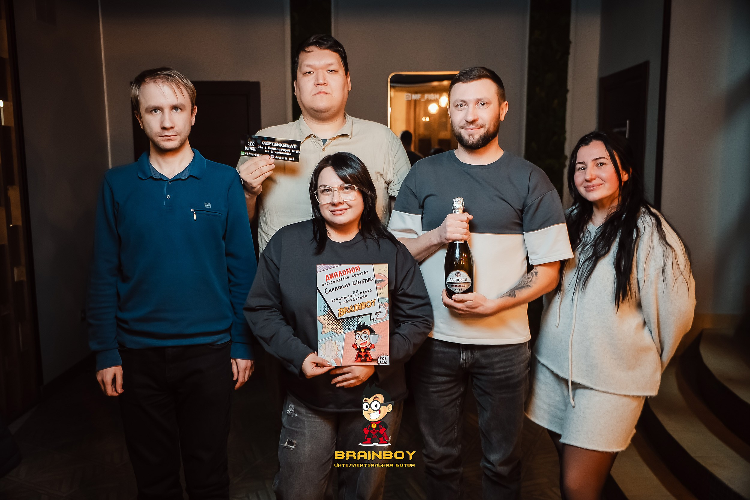 BrainBoy. Кипятком Павлодар