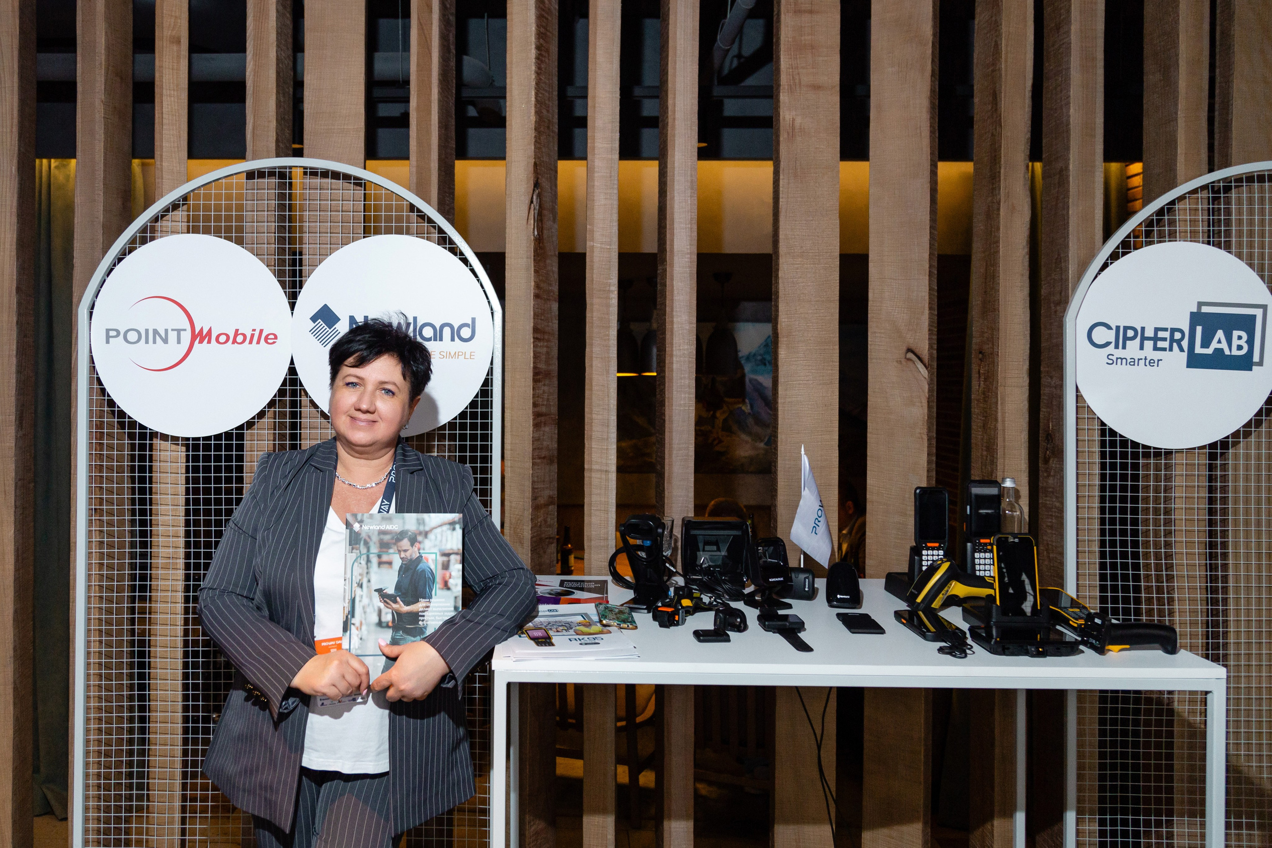 Конференция Proway Day