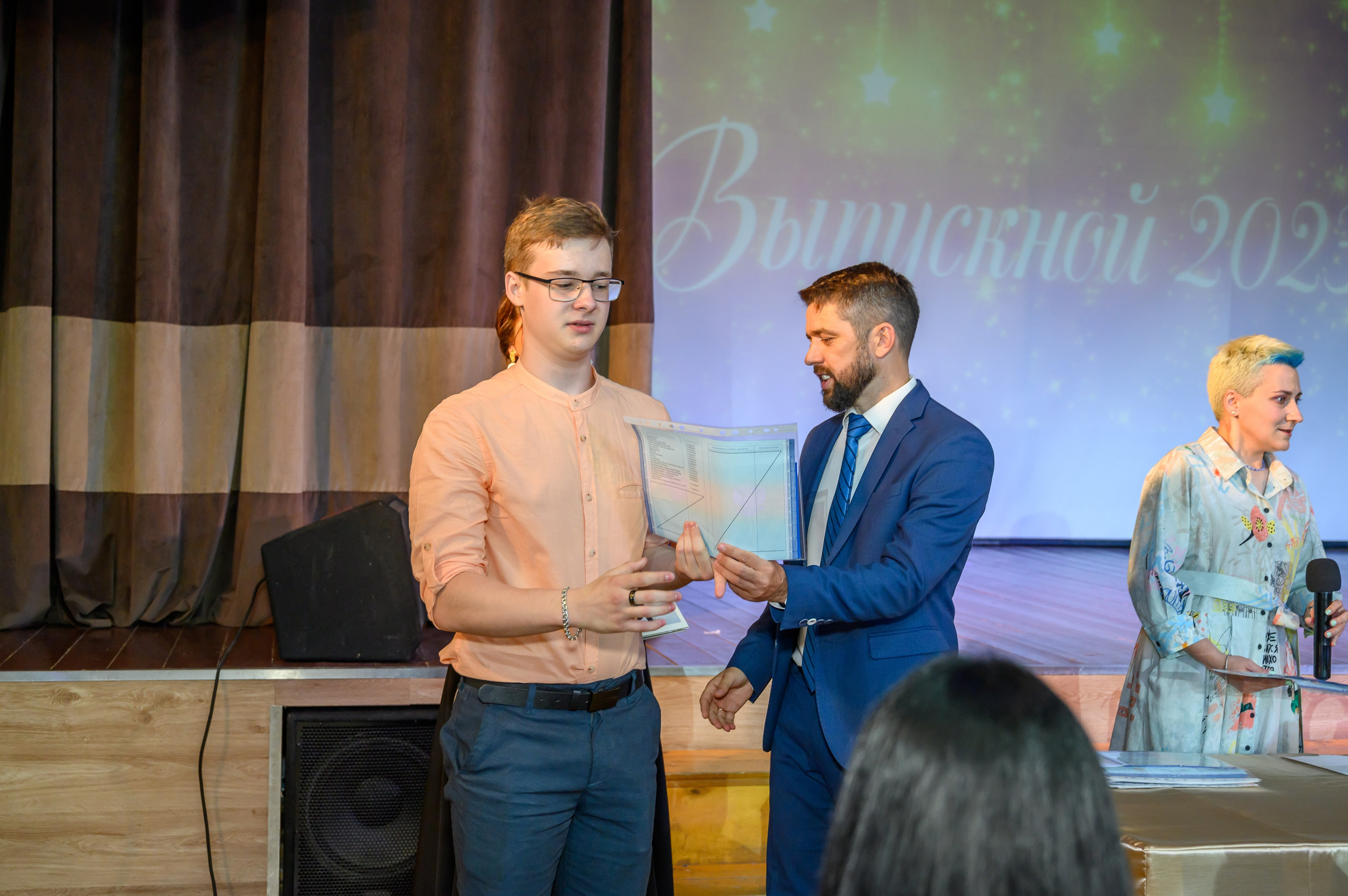 Выпускной 2023