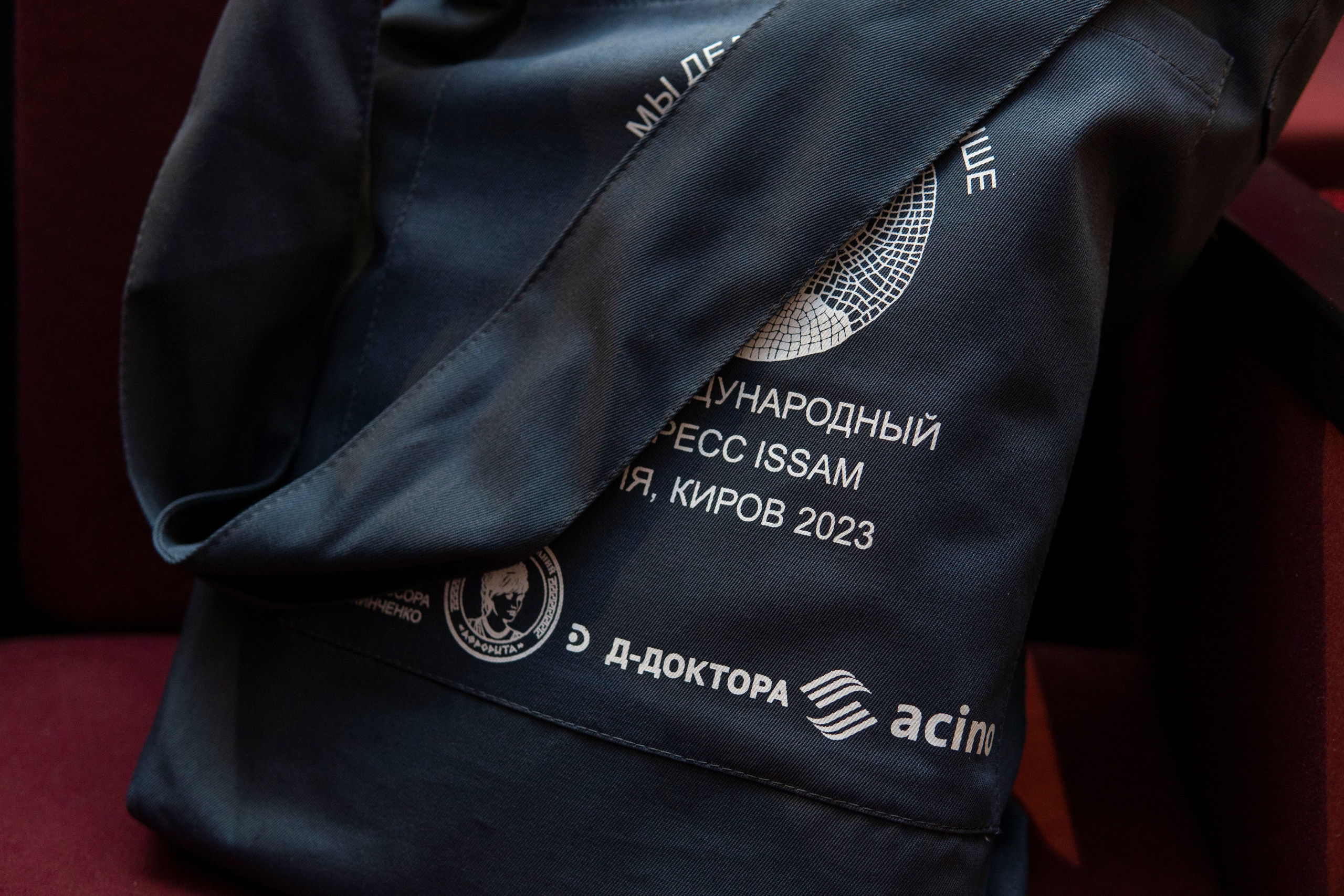 Issam Kirov. Фотограф Киров Токарева Марина