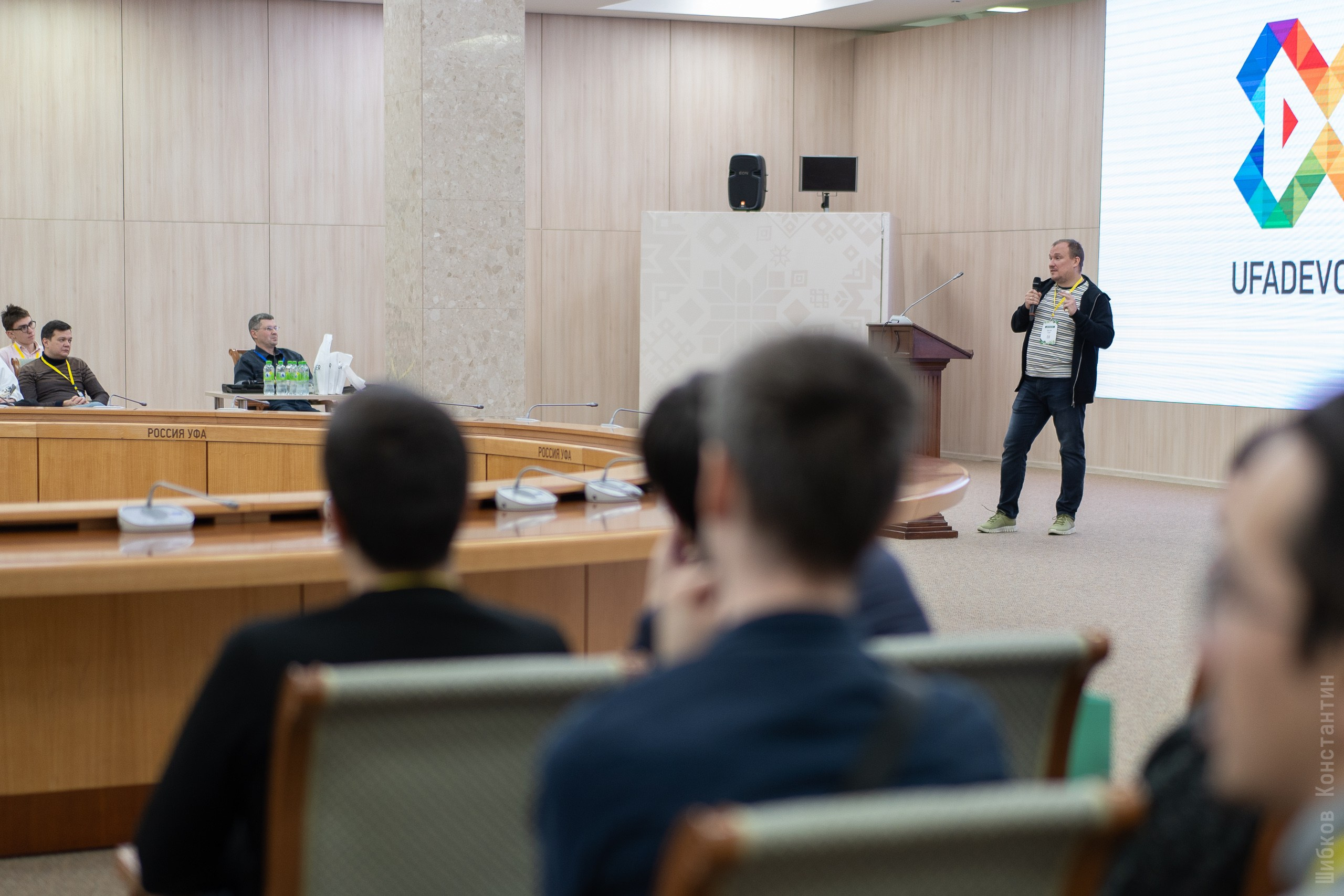 IT Конференция UfaDevConf 2024. Фотограф Шибков Константин