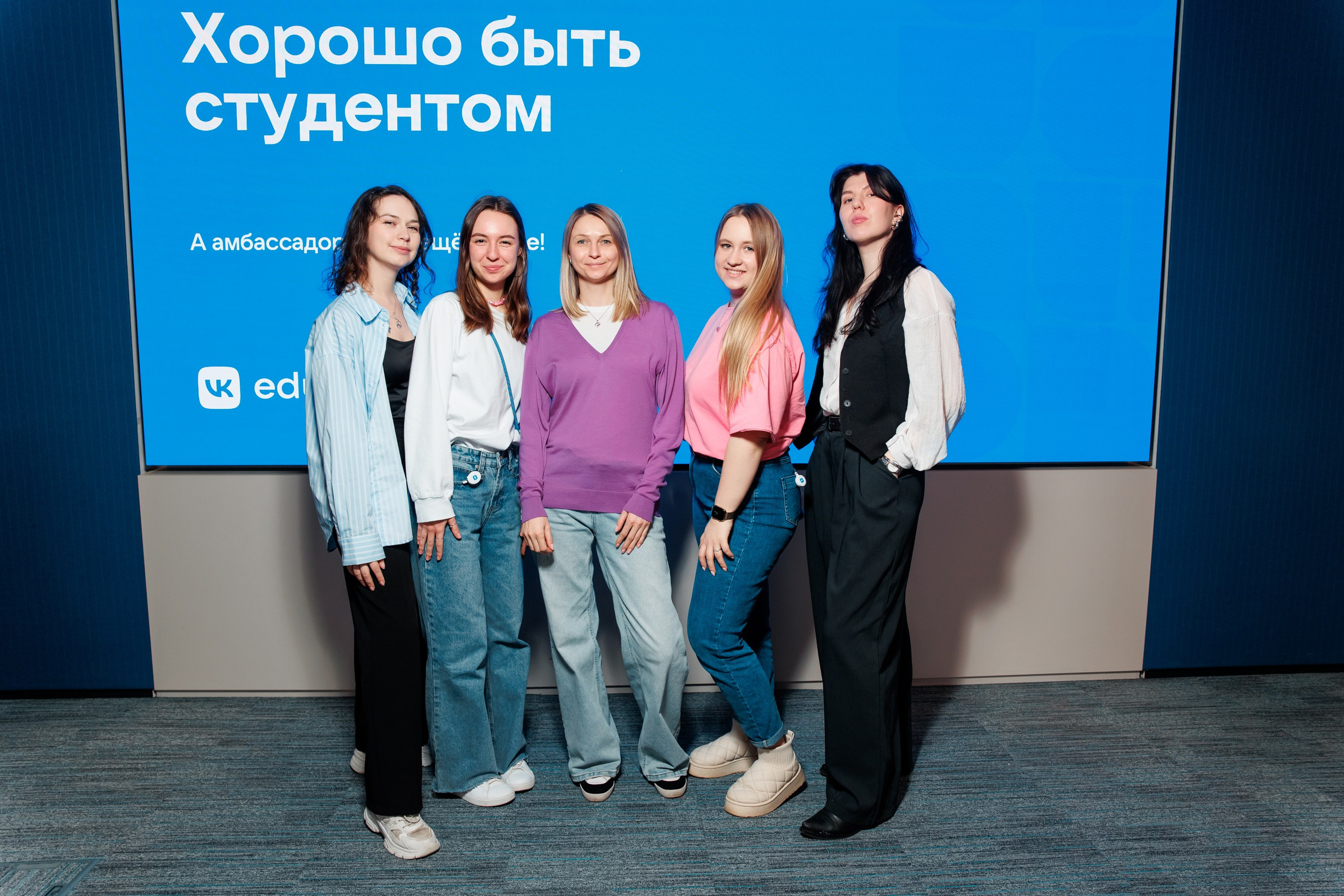 IT Выходные ВК. Репортажный фотограф. Москва. Алина Ланская