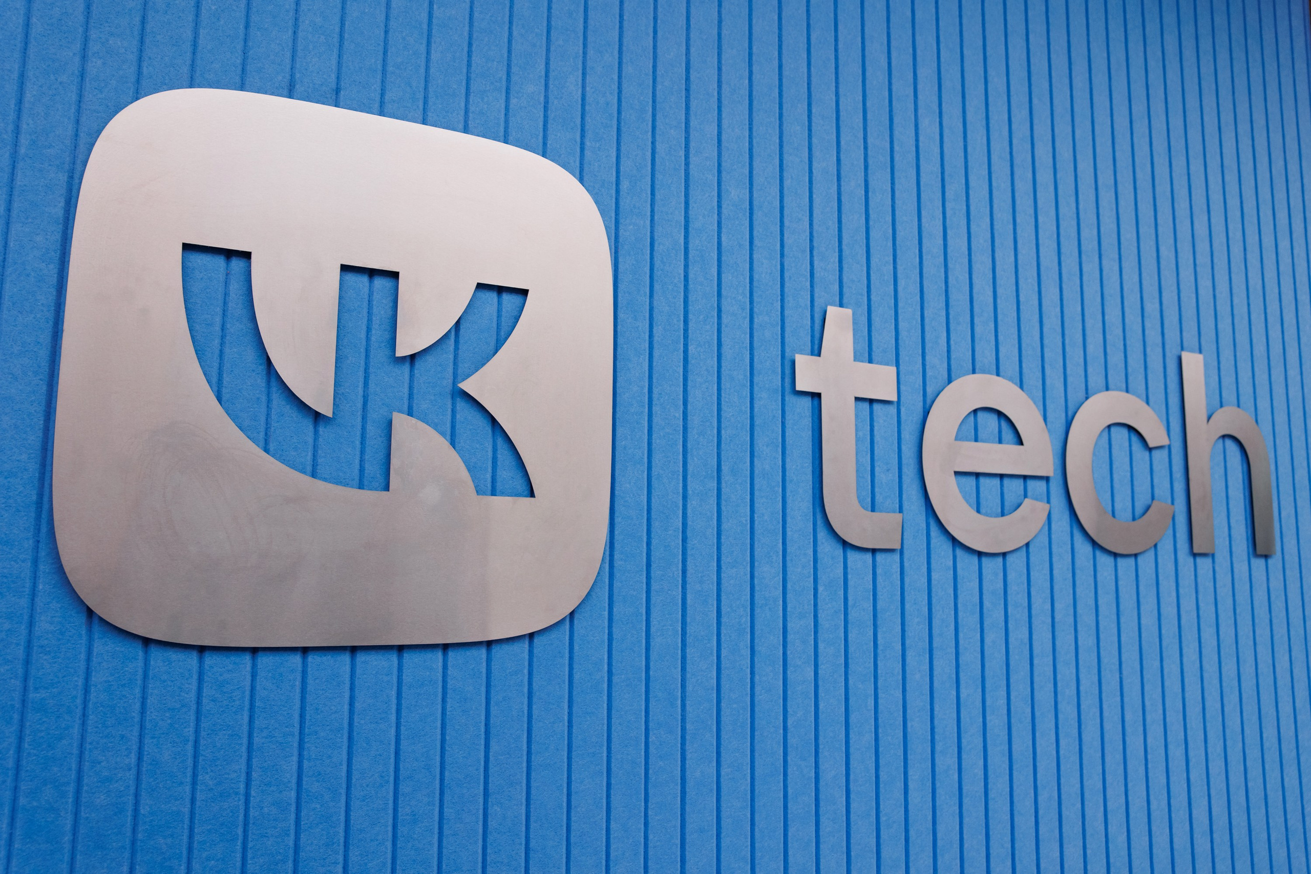 IT Выходные ВК. Репортажный фотограф. Москва. Алина Ланская