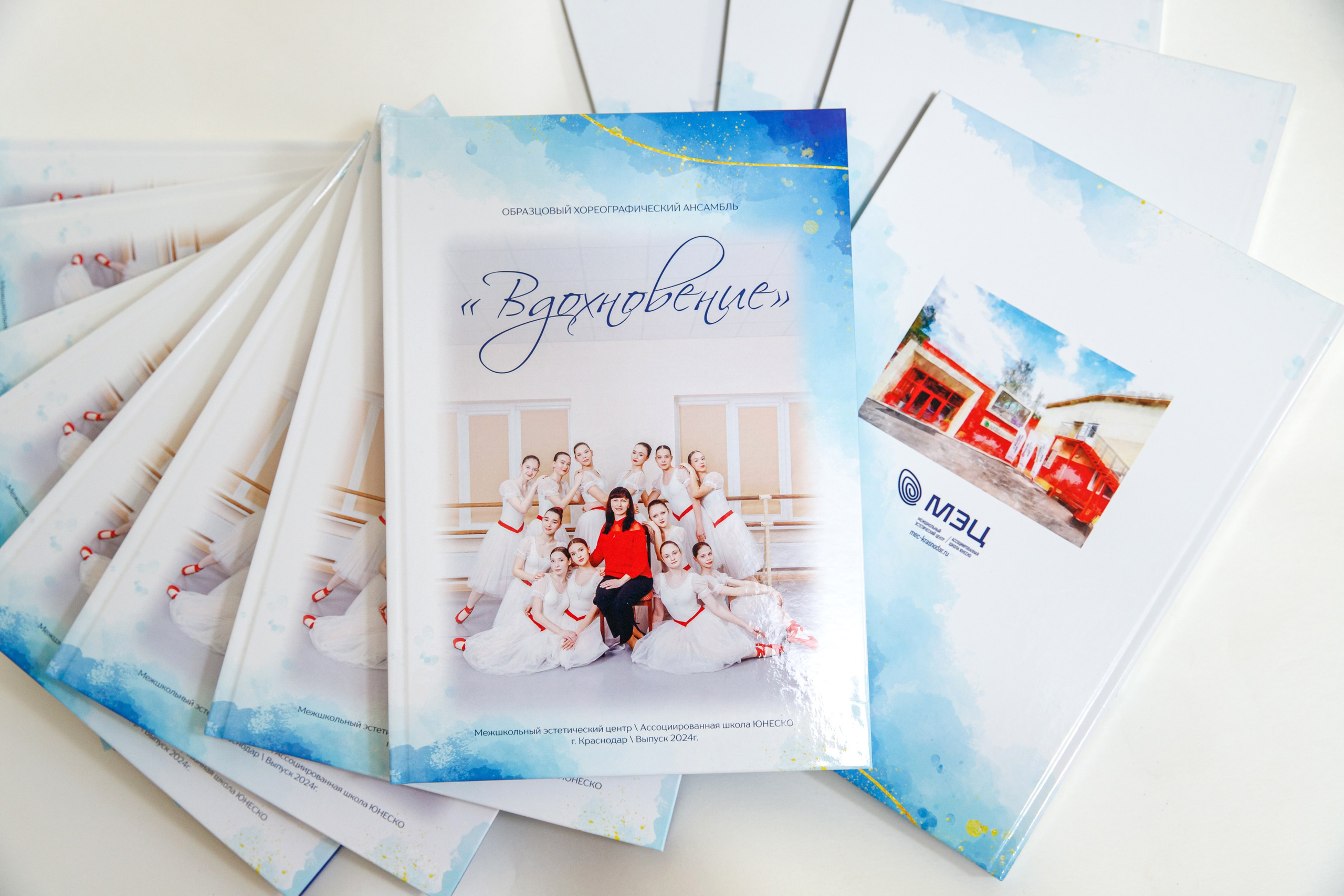 Выпускные альбомы_хореография. Марина Ушакова. Фотограф. Выпускные альбомы. г. Краснодар