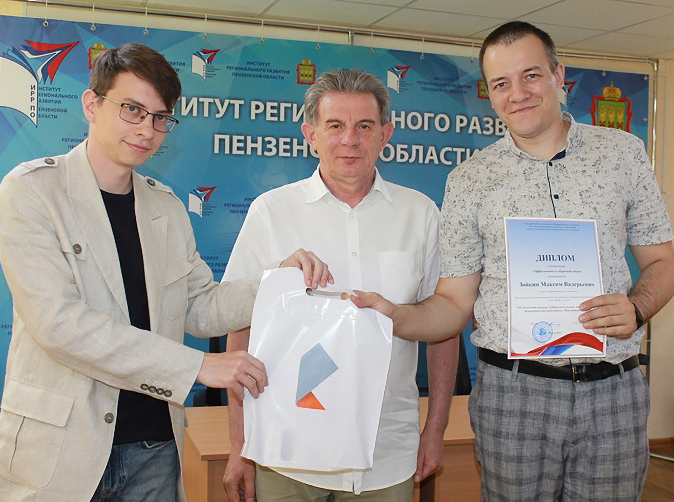 Зойкин Максим Валерьевич