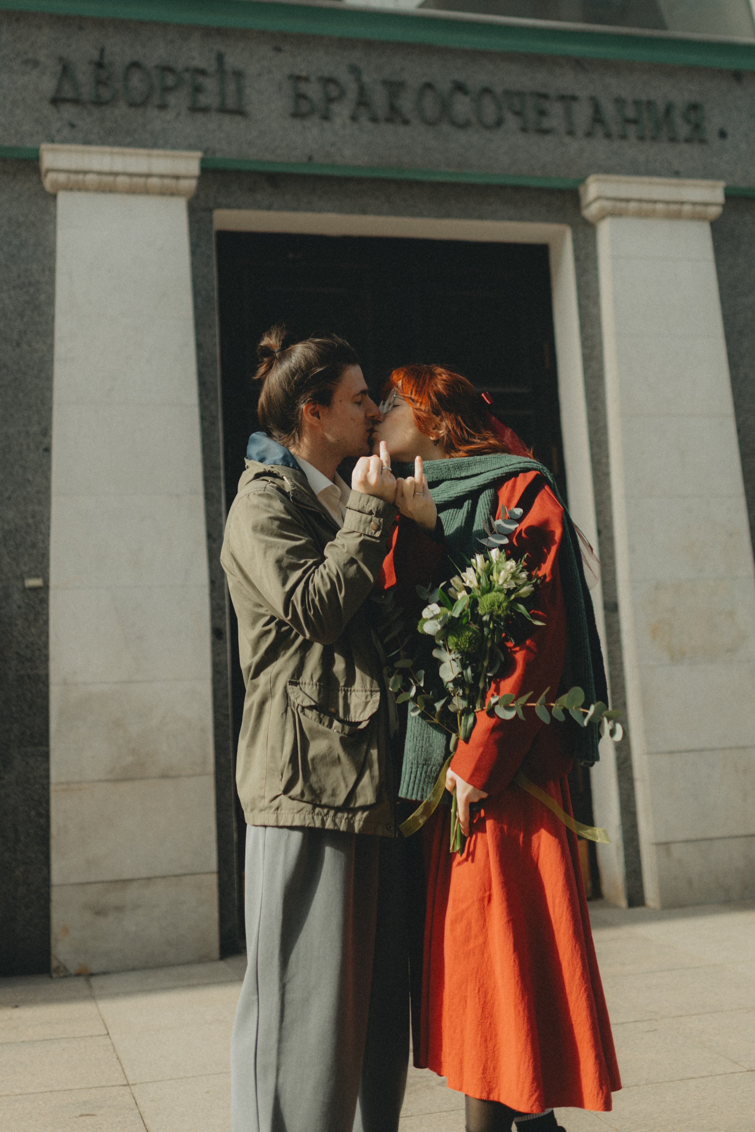 Екатерина & Виктор. Фотограф НОГИНСК, Москва, Анастасия Белая