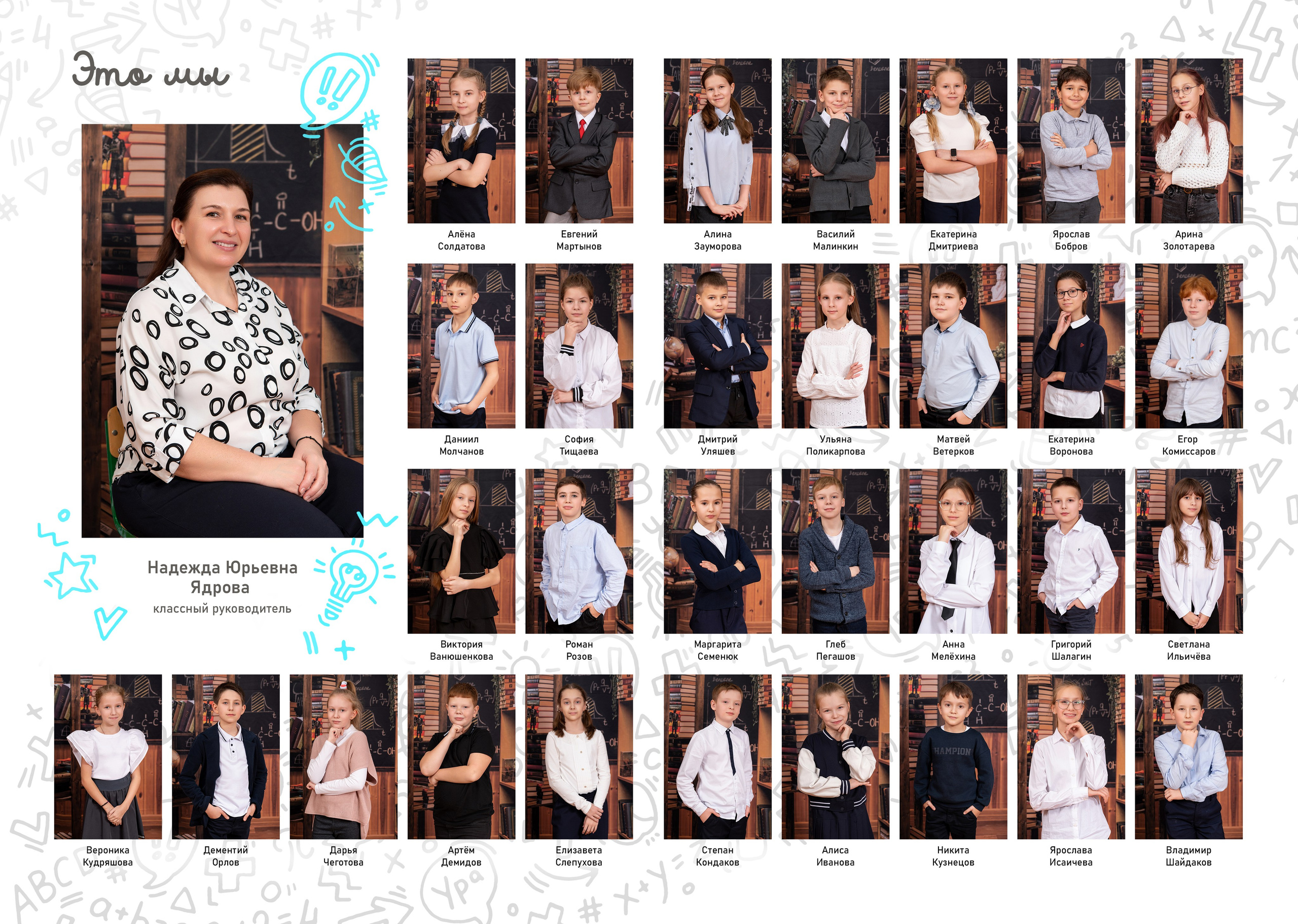 Альбом ОБЩЕЙ верстки 2100 руб. Выпускные альбомы Ярославль