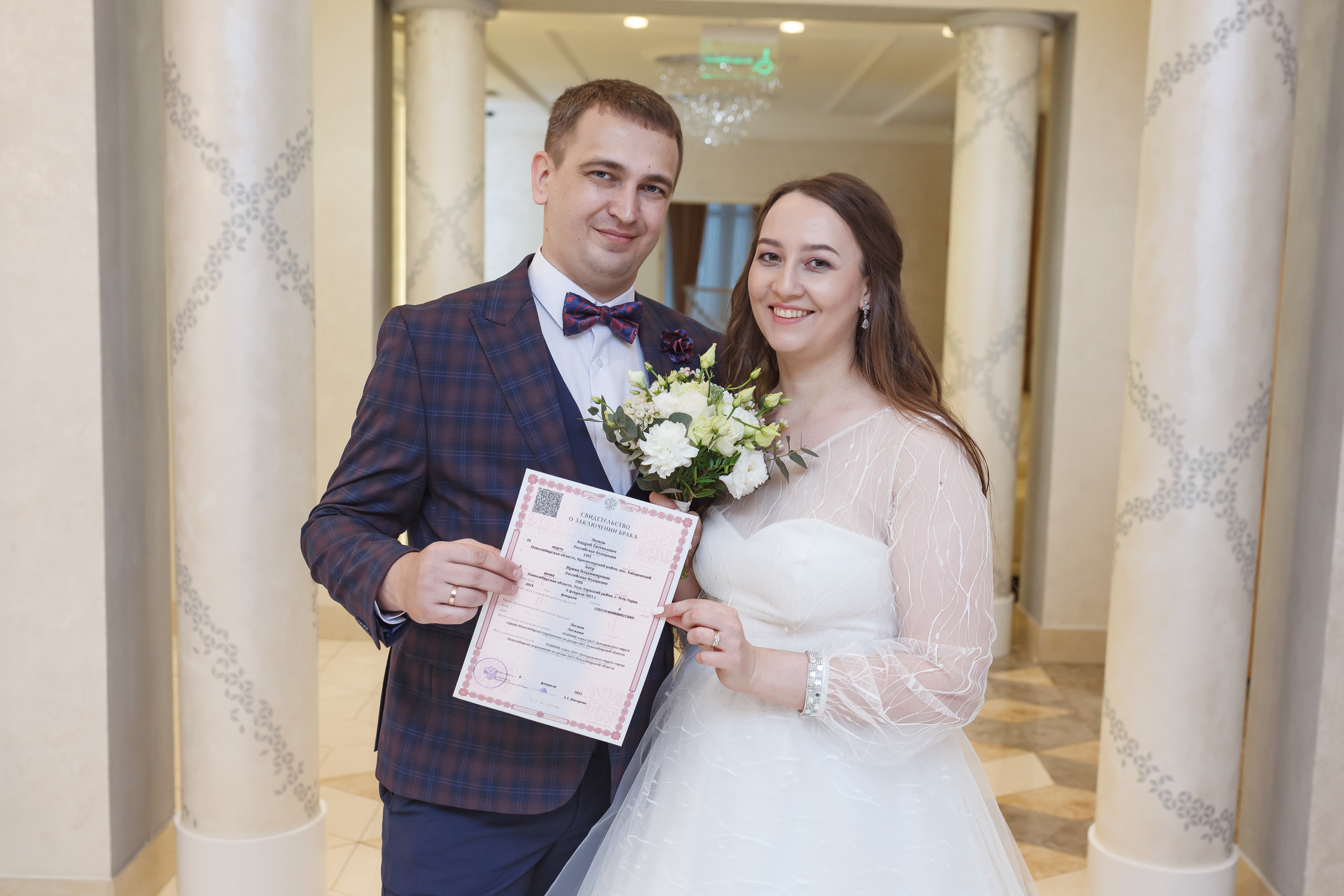 Ирина и Андрей. Фотограф в Новосибирске Сергей Белов