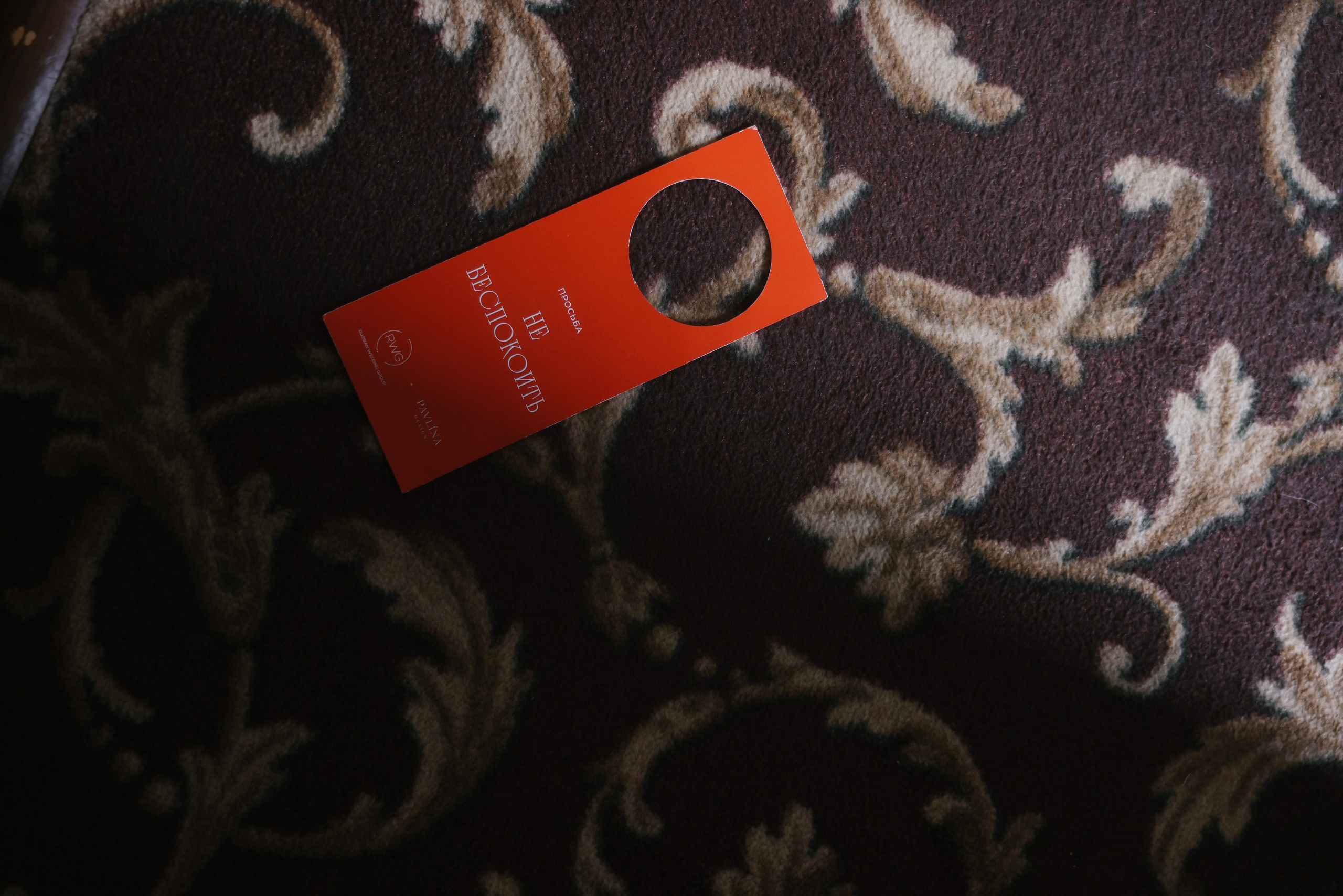 Labuba lovers. Свадебный фотограф Светлана Кот | Москва