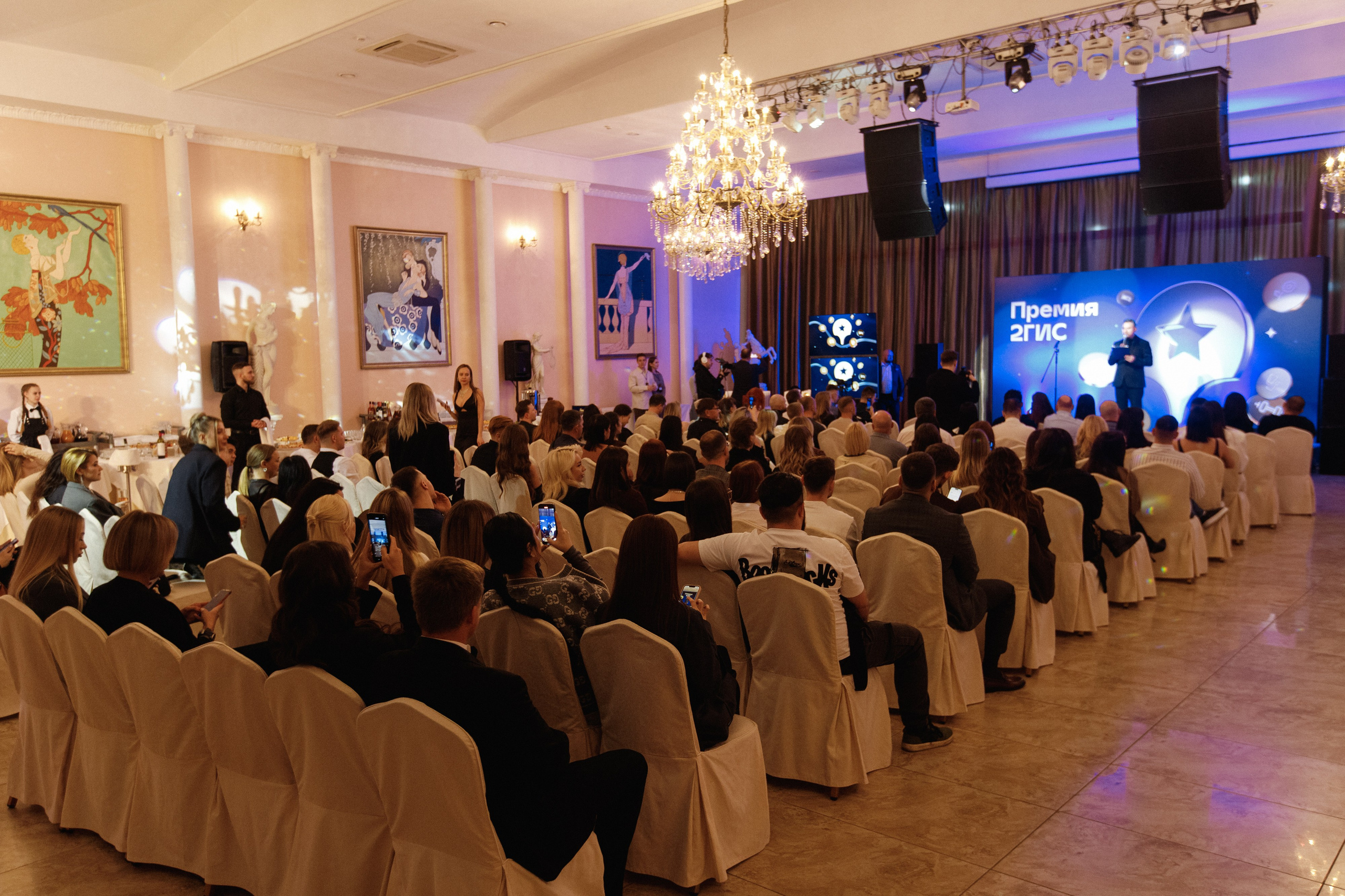 ПРЕМИЯ 2ГИС 2025 [PART I]. СВОИ. ФОТООТЧЕТЫ-СОБЫТИЯ-МЕСТА